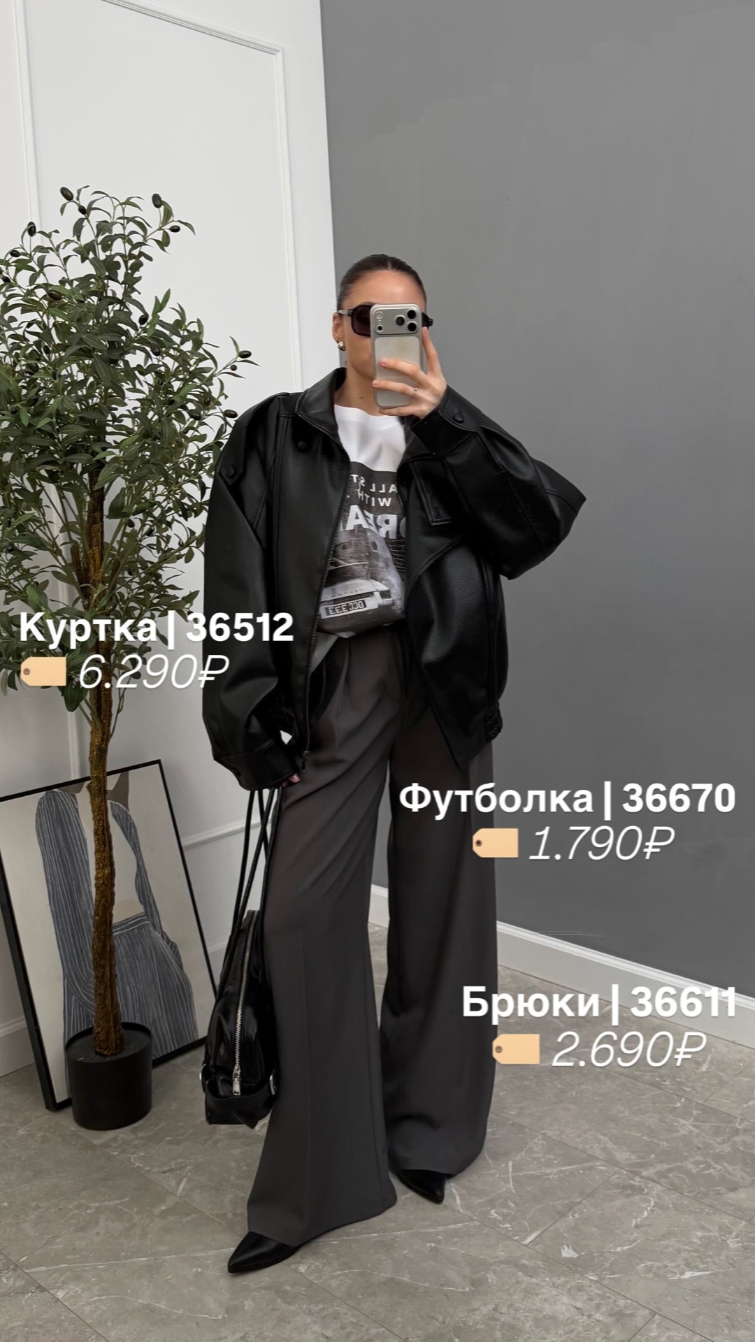 Кожанка W 9316 ремешки на плечах