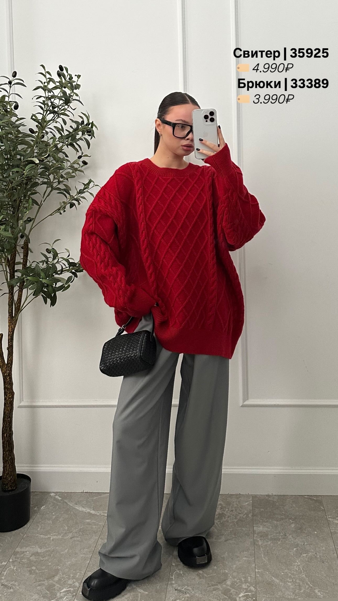 Свитер China 12680 оверсайз узор