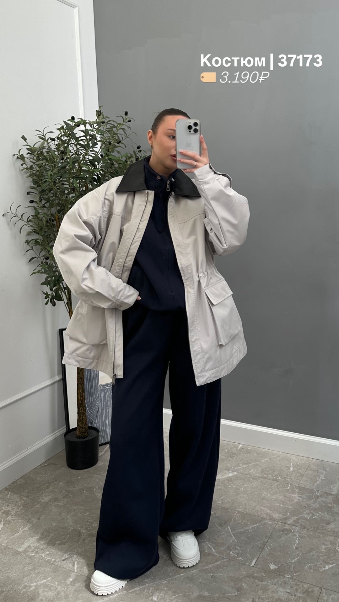 Костюм AG YT60 кофта+брюки