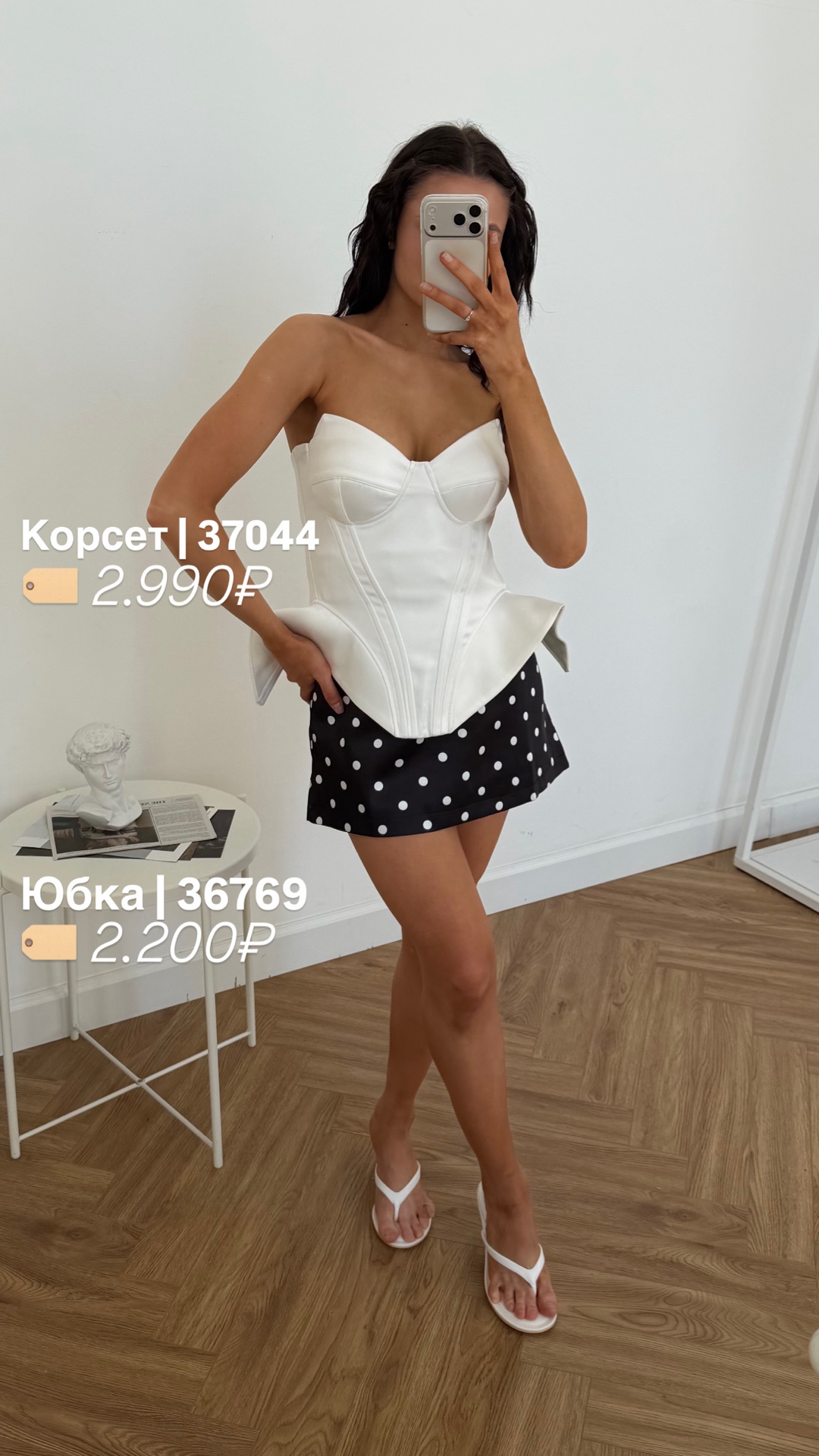 Юбка WGWE 8145 в горошек на завязках