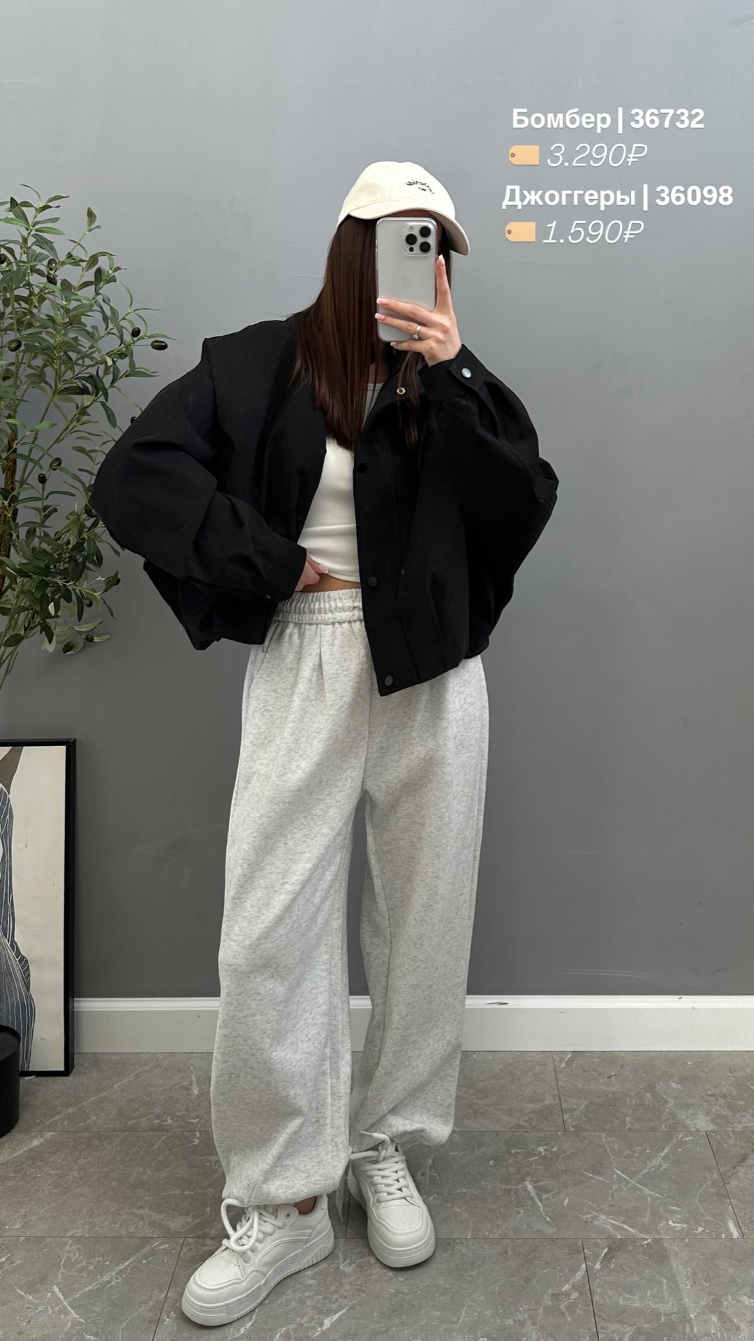 Бомбер Fashion D026