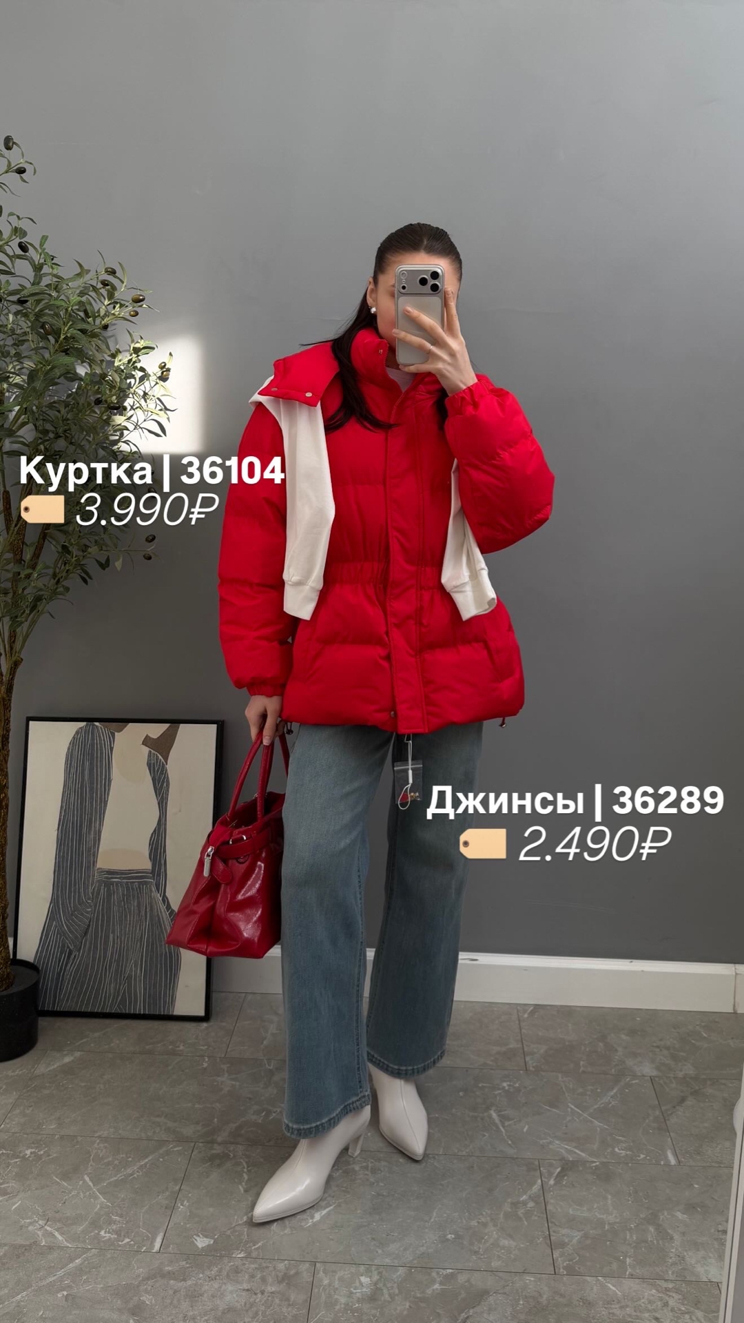 Джинсы Praisejeans E5863R потертости