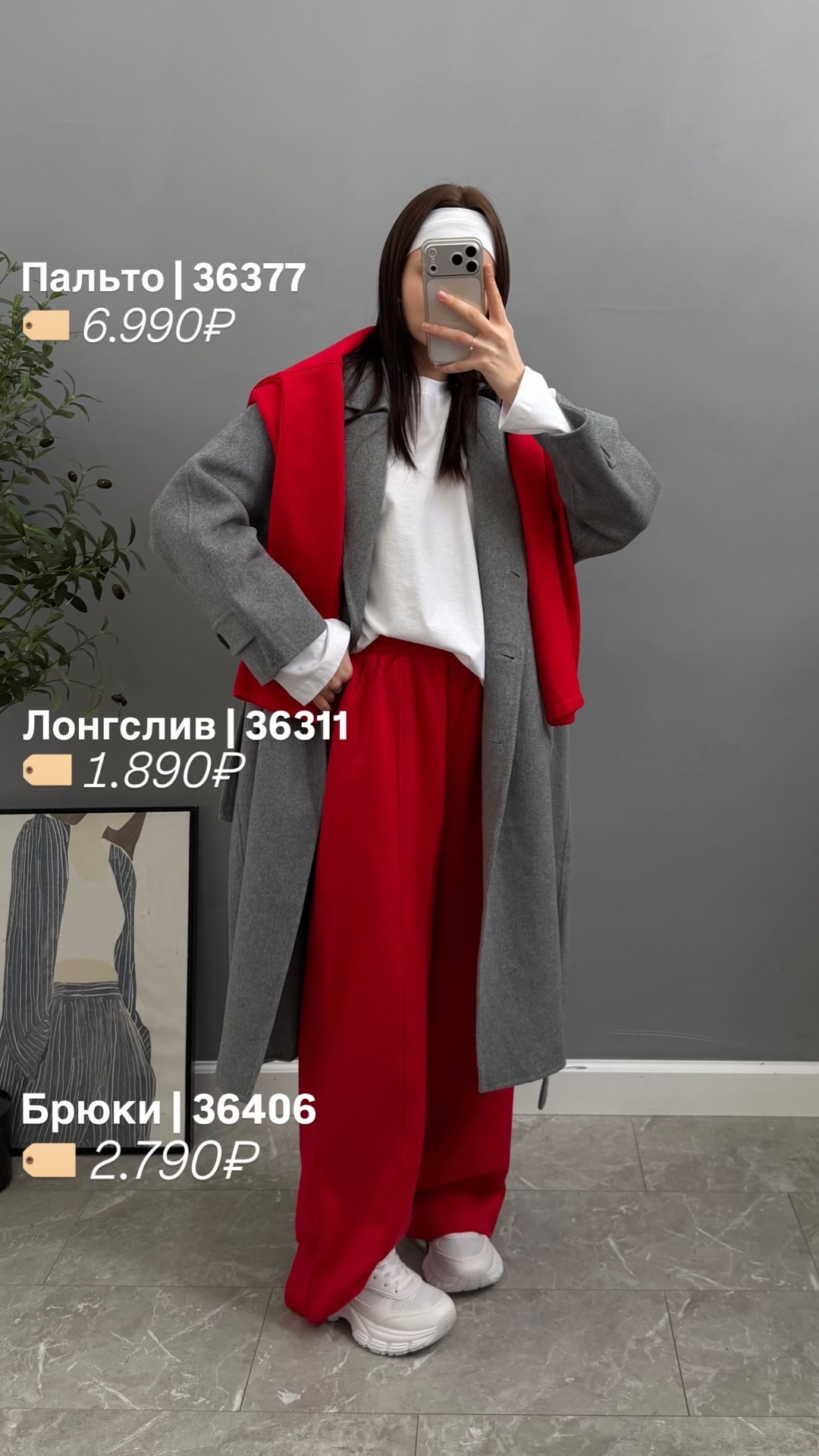 Брюки спорт NJ 5595 строчка