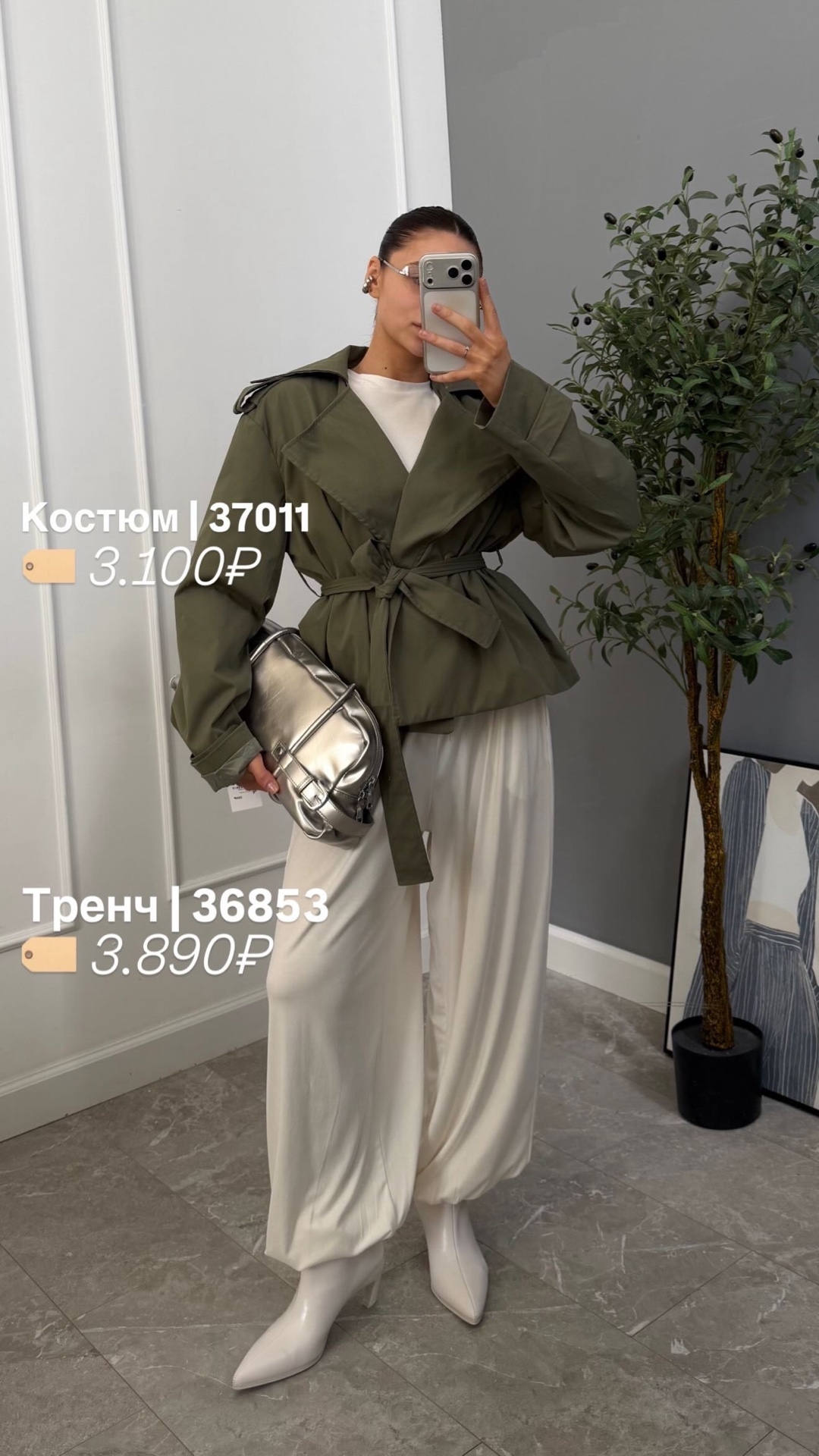 Костюм New Look 0033 футболка+брюки