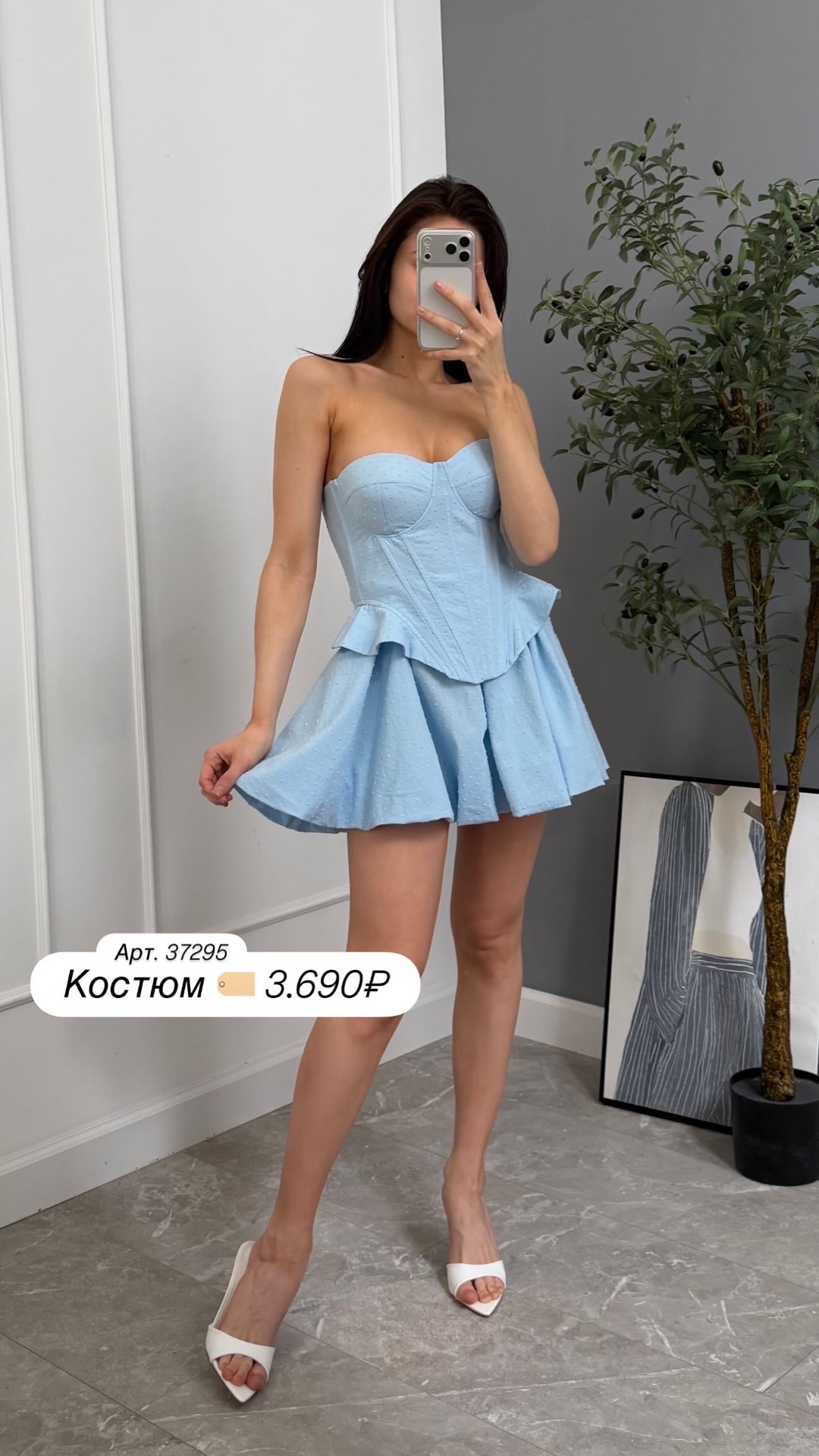 Костюм корсет+юбка вышивка