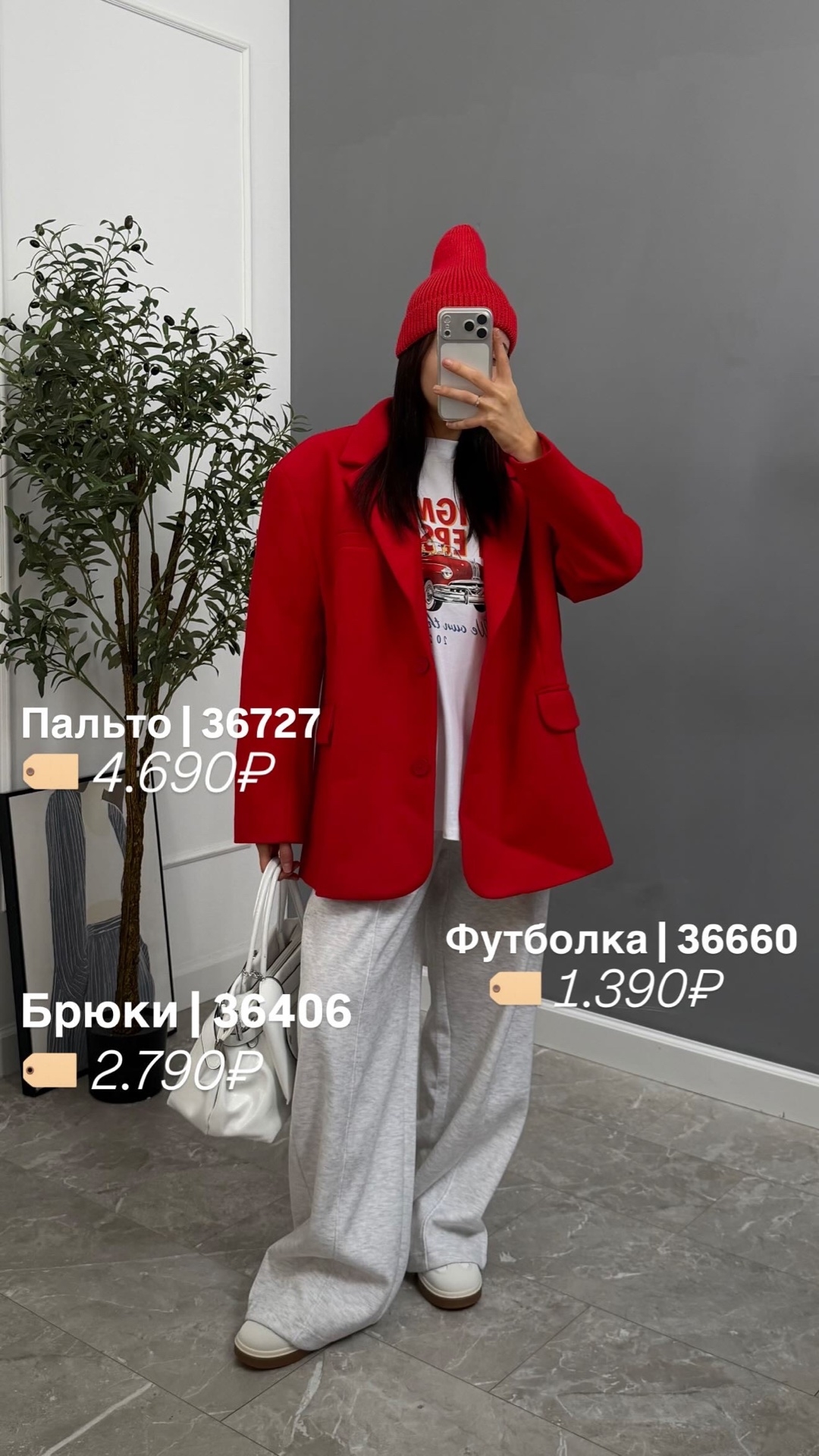 Брюки спорт NJ 5595 строчка