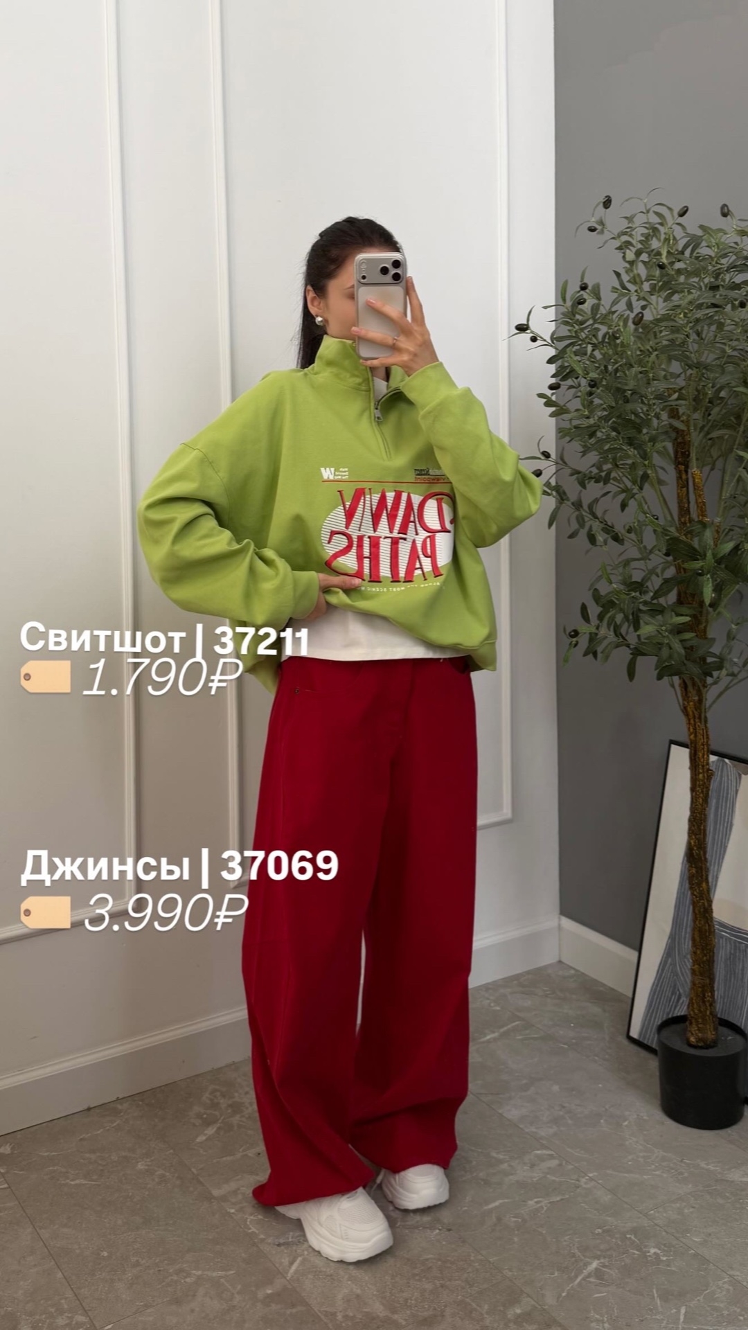 Свитшот Korea 6029 Dawn Paths