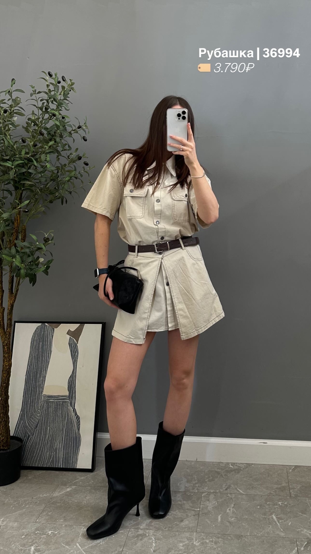 Рубашка CV 7928 с баской