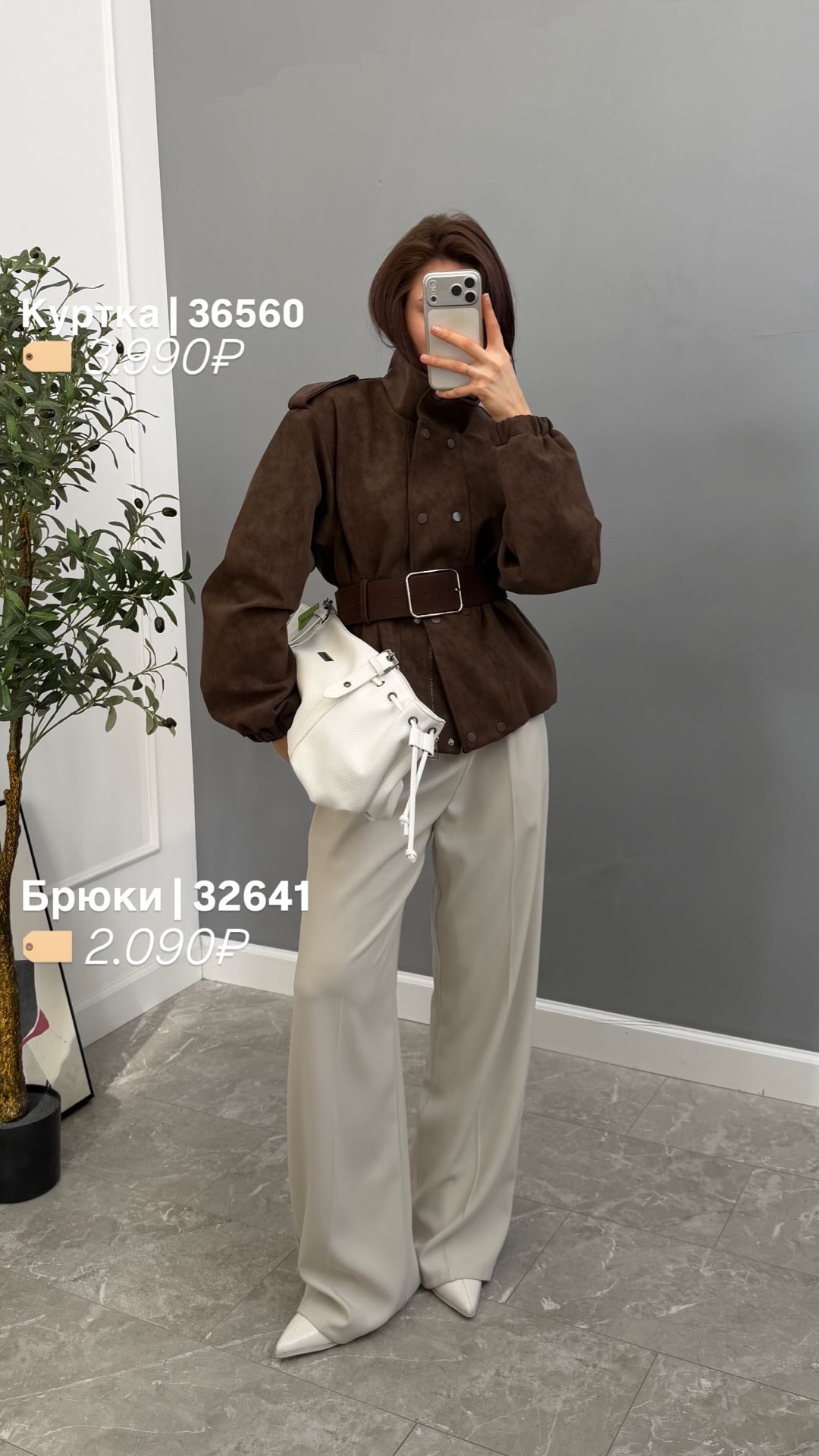 Брюки P009 прямые с ремнем