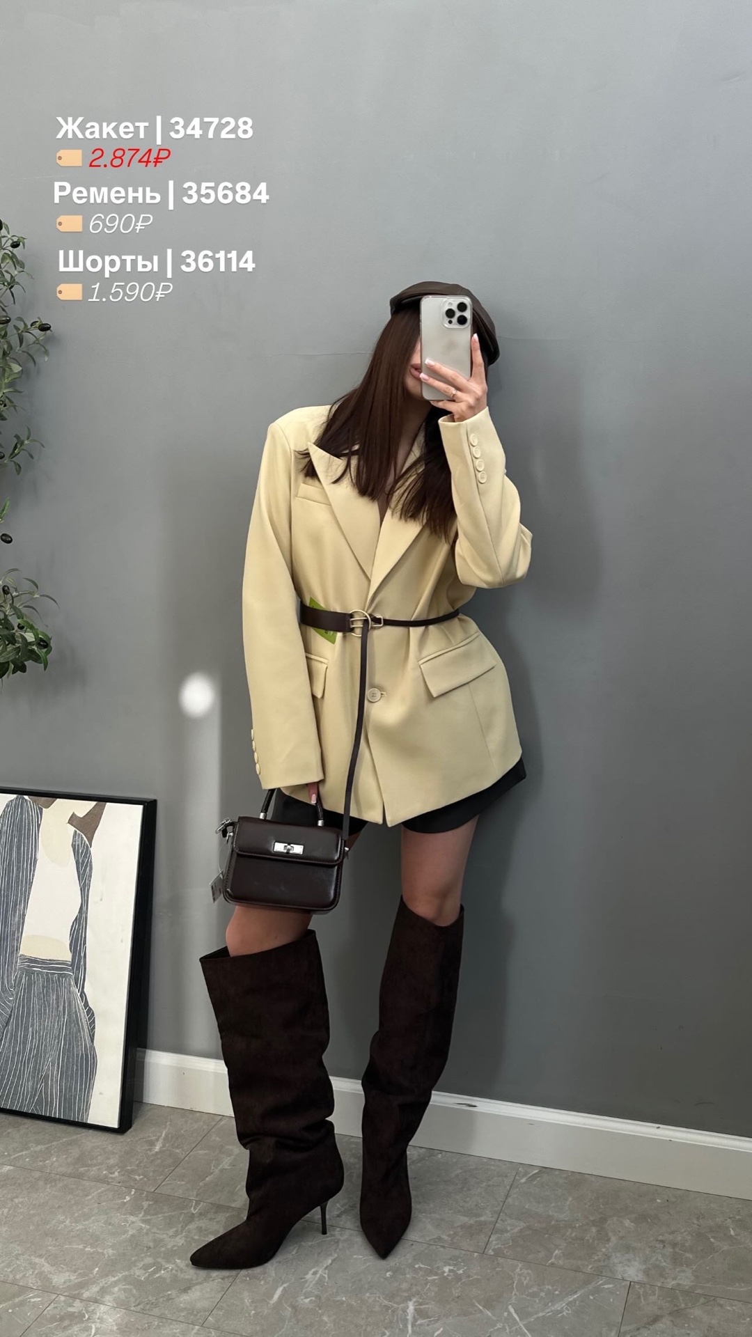 Ремень кожа необычная пряжка