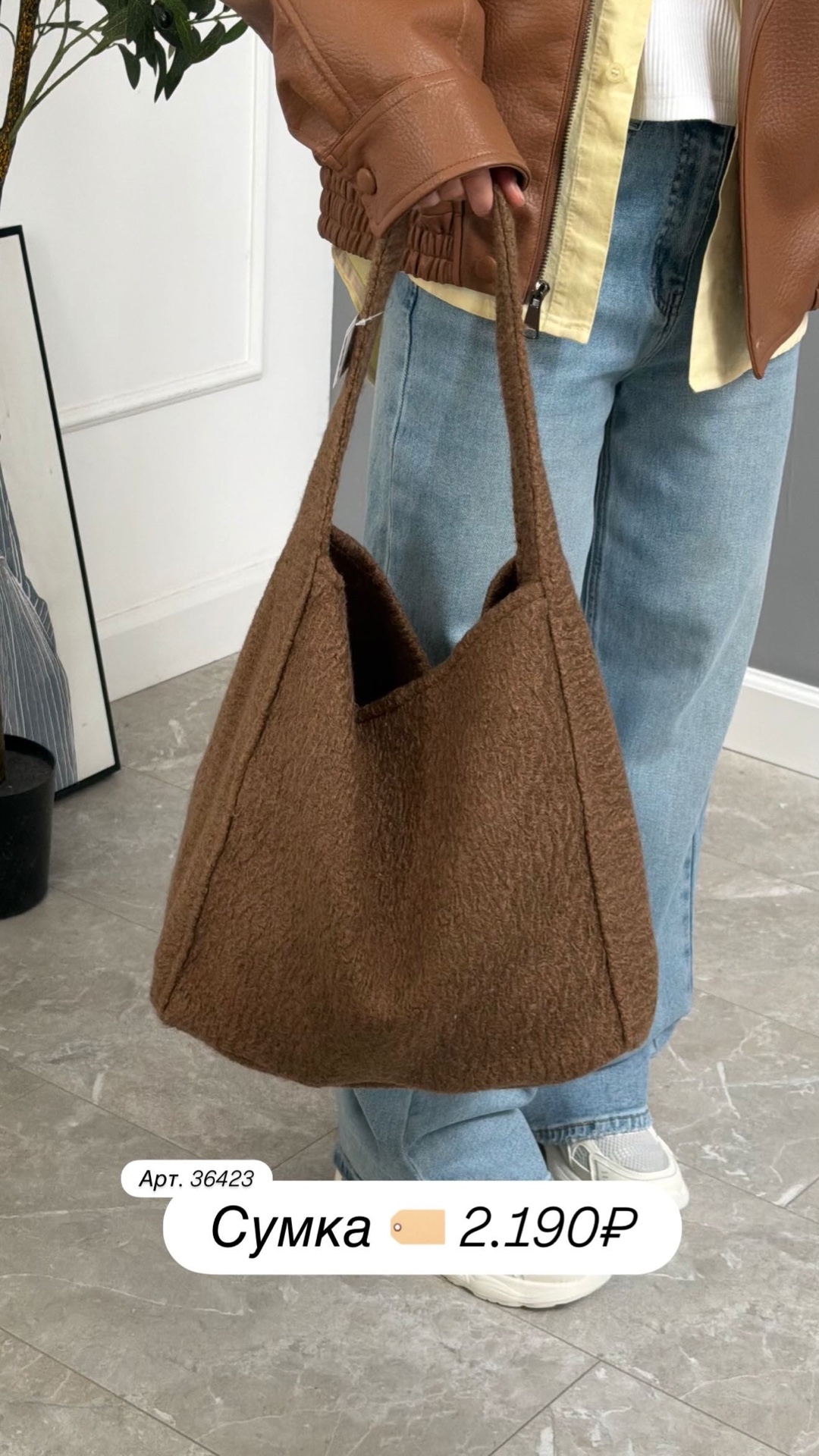 Сумка-шопер 6106 текстиль волнистая