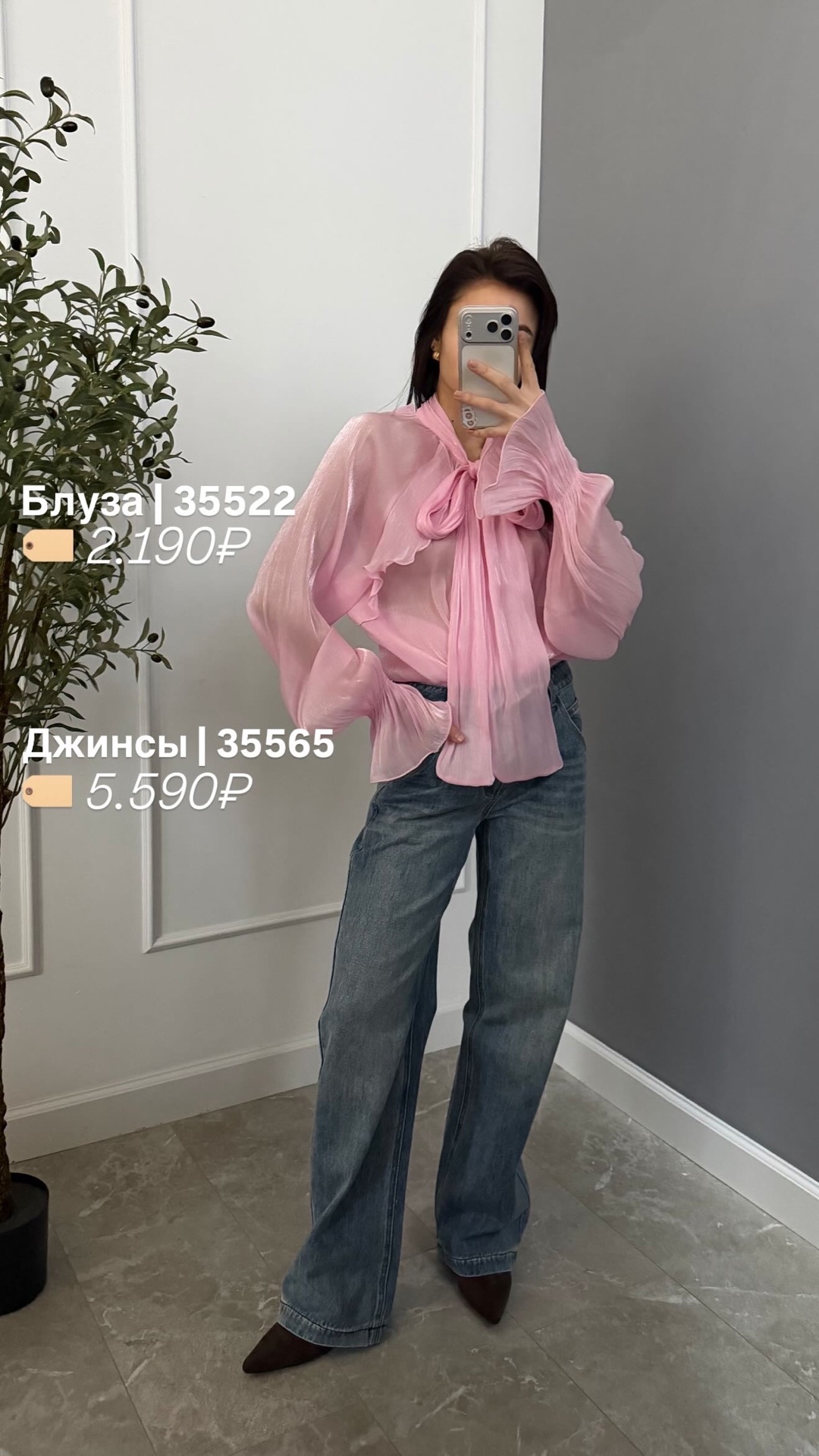 Джинсы jasonwei J8080Q прямые