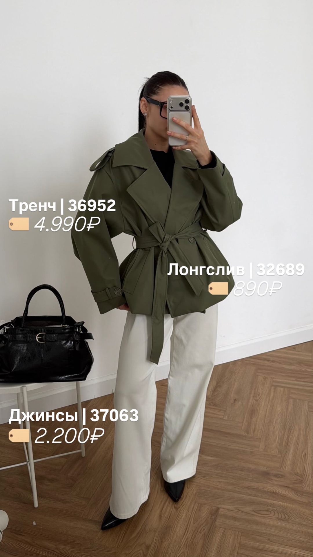 Джинсы BOSIHUA W1165 палаццо