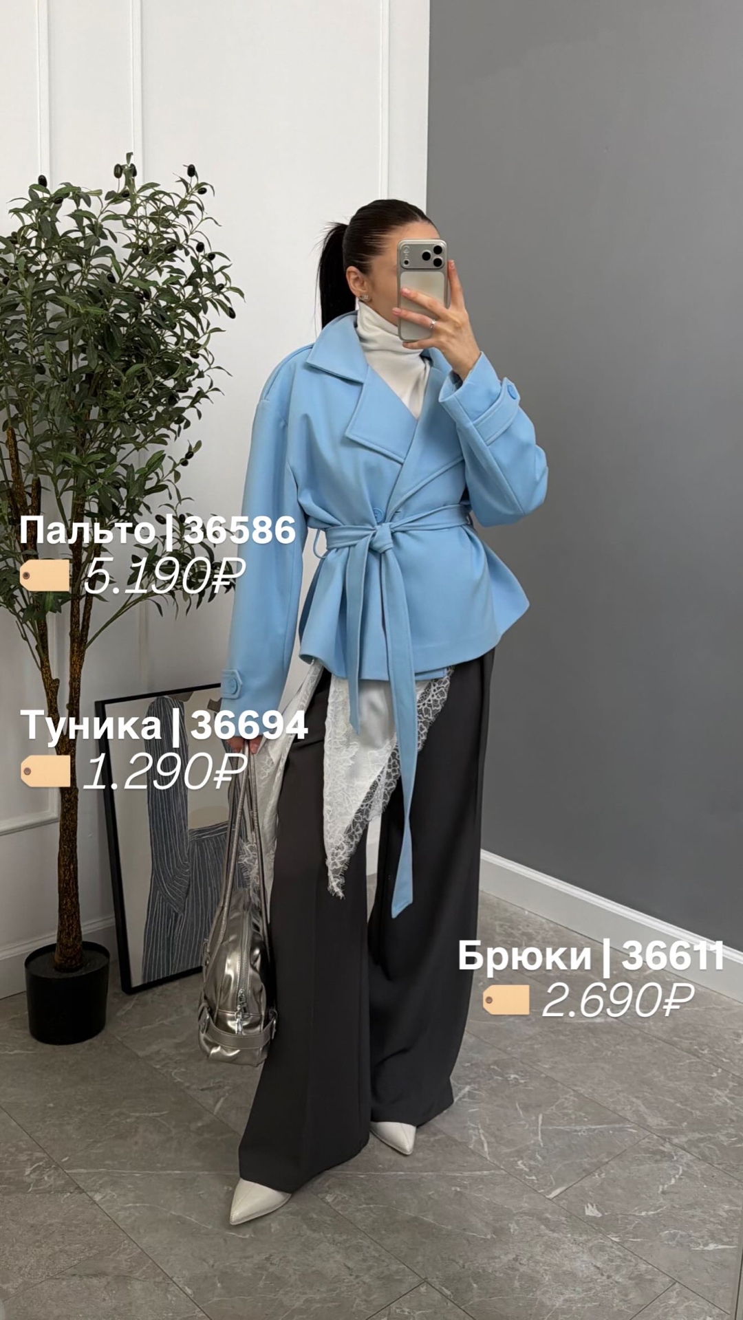 Майка JY 6743 кружево ассиметрия