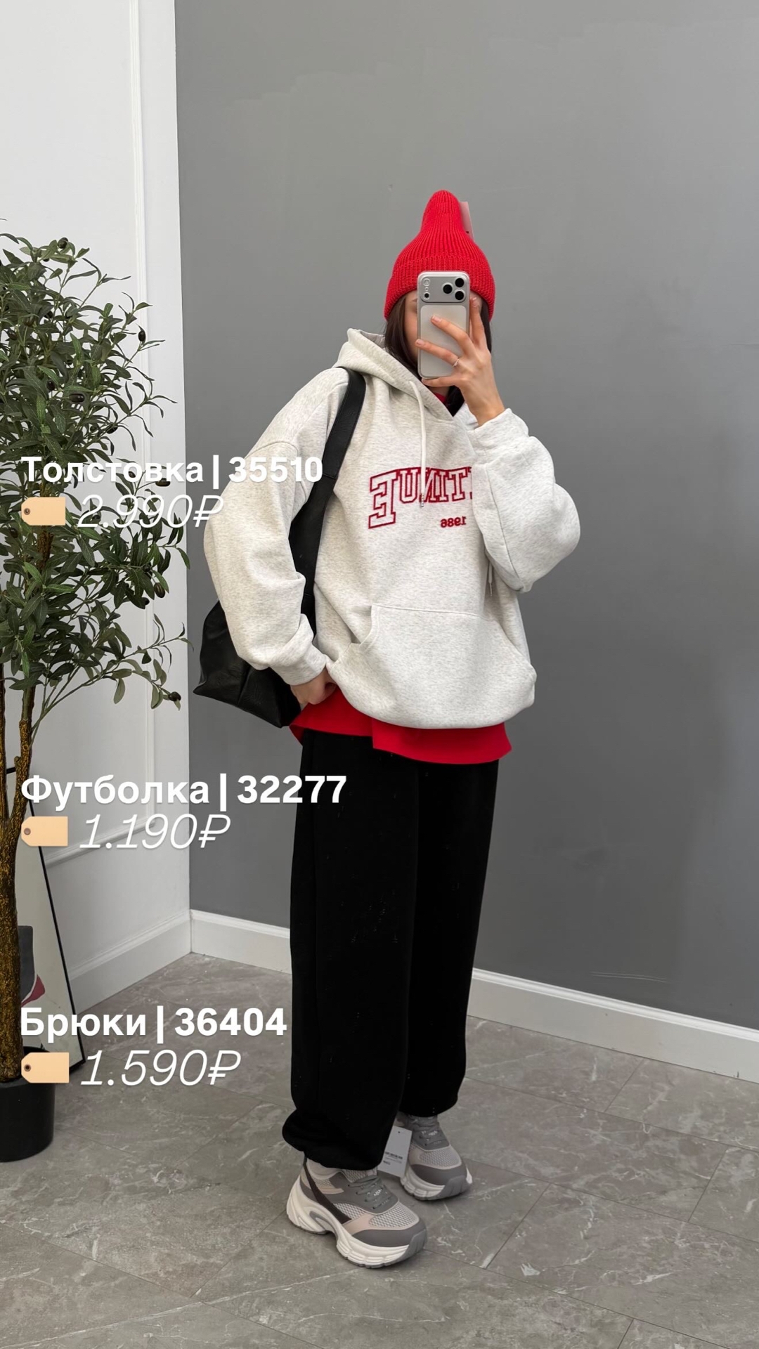 Джогеры Korea 8598