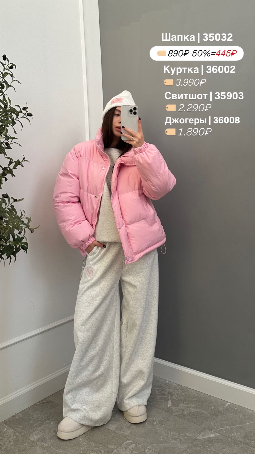 Свитшот Maruko18 9081 Soft poetry