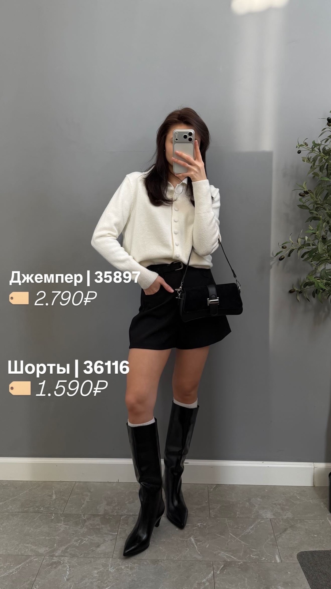 Кардиган MC STUDIO 2038 мягкие пуговки высокий ворот