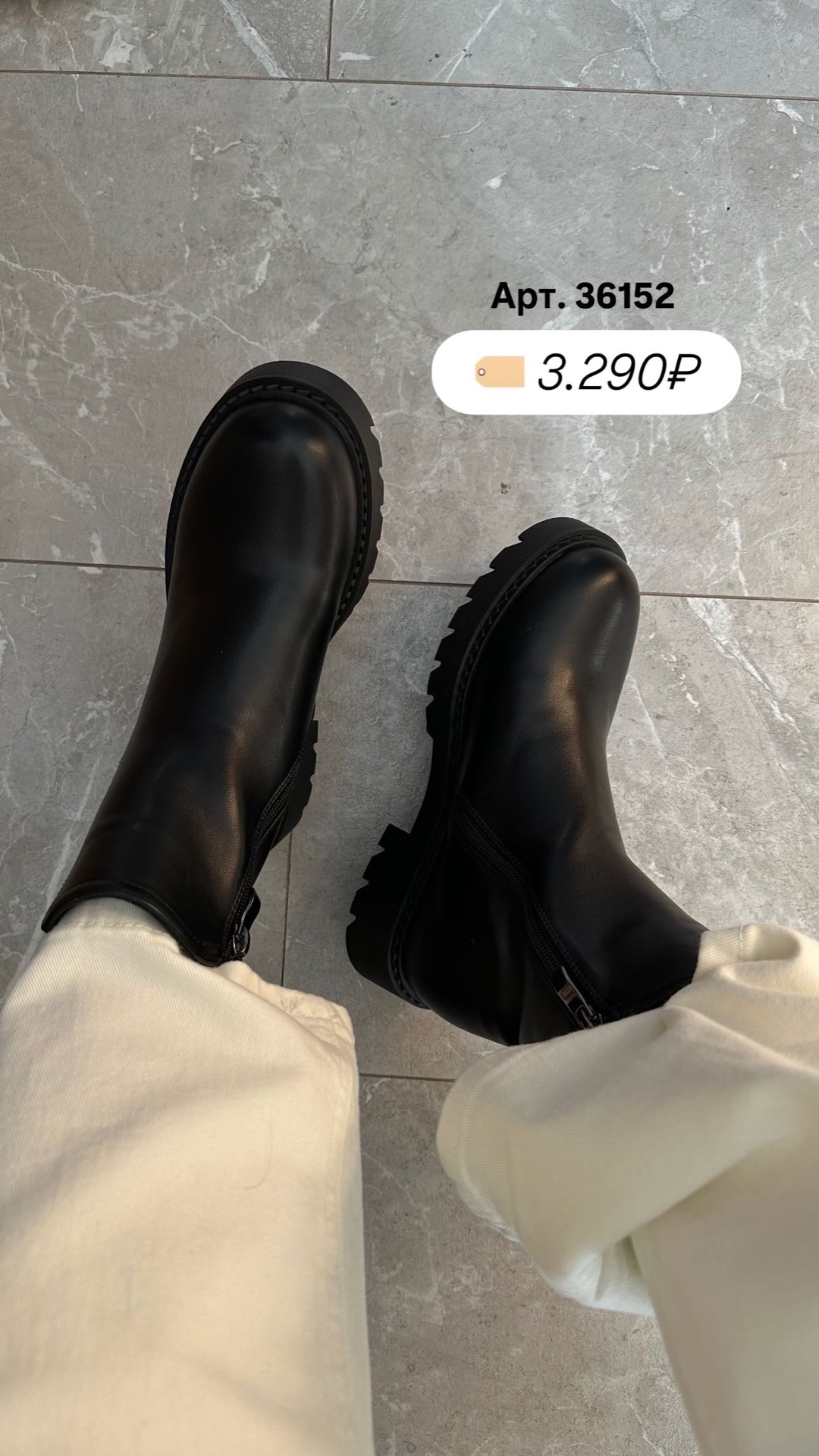 Челси Sangdarosse 1537