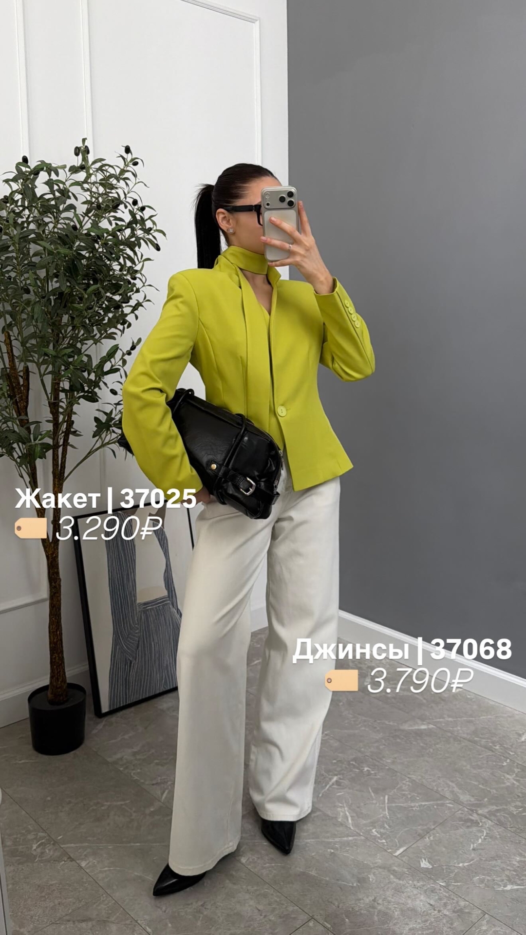 Джинсы LTBI 73705-6 широкие