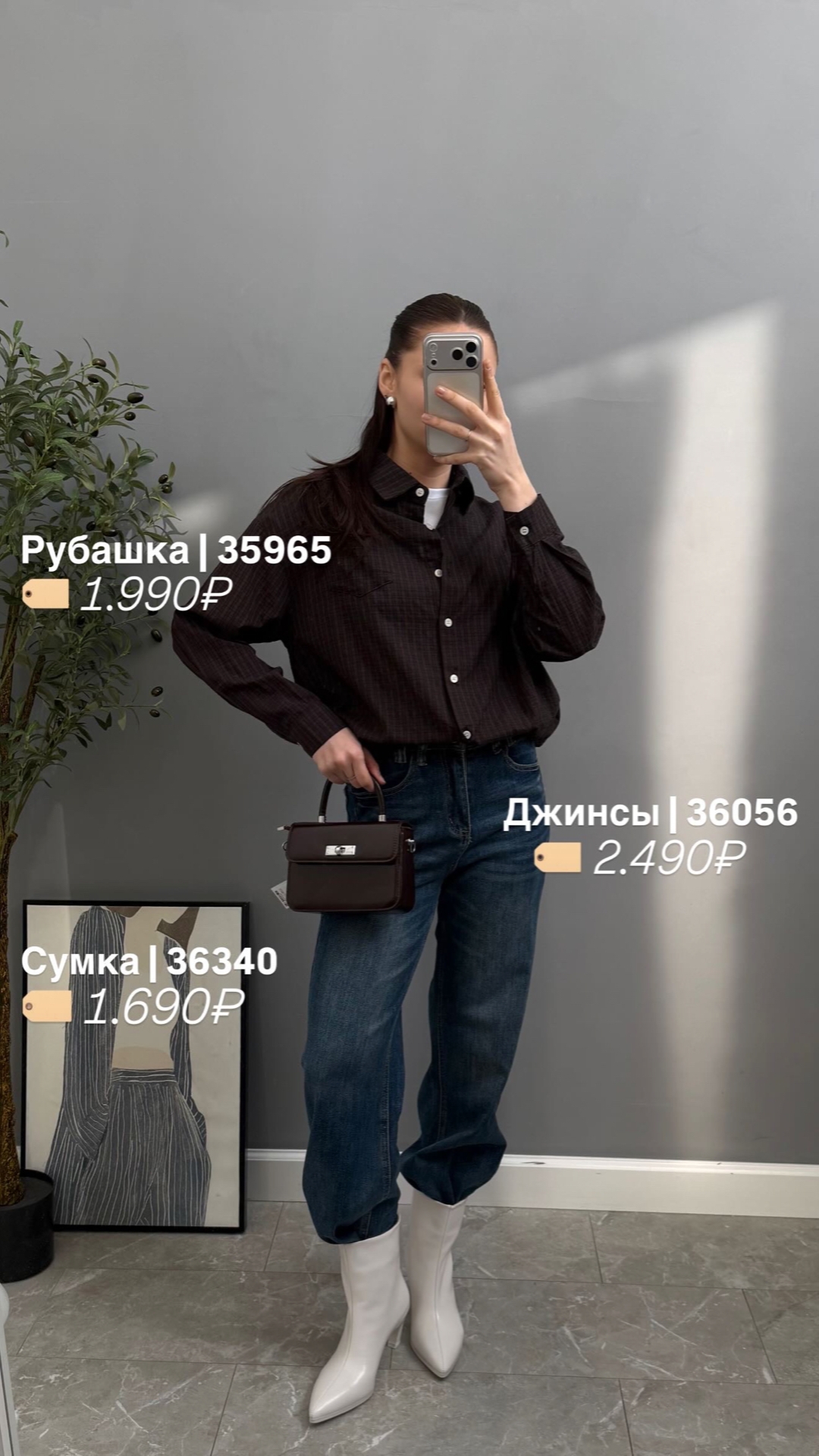 Джинсы YJY 9650-1 прямые