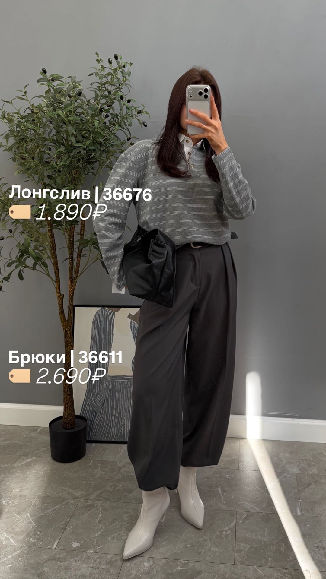 Брюки Fire 16337 прямые с ремнем