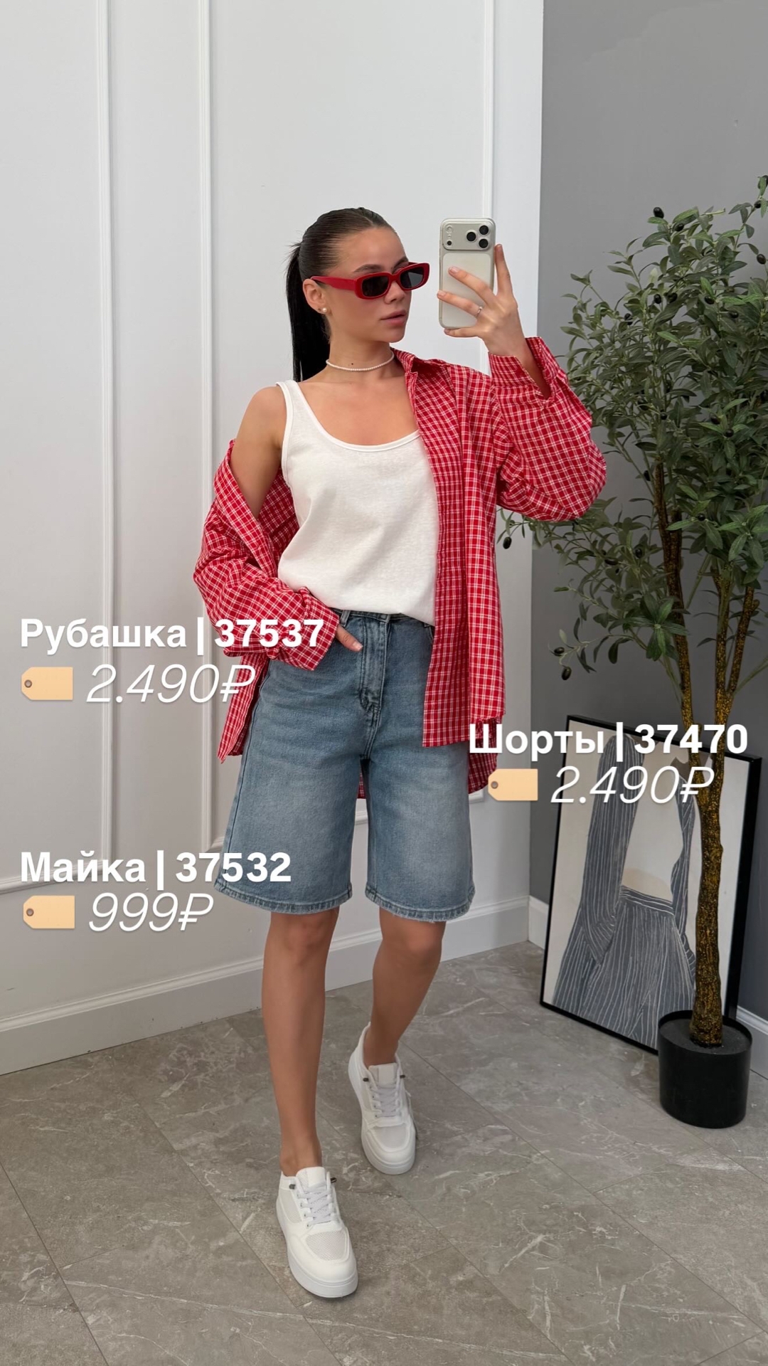 Шорты Praise Jeans mz2109с джинсовые
