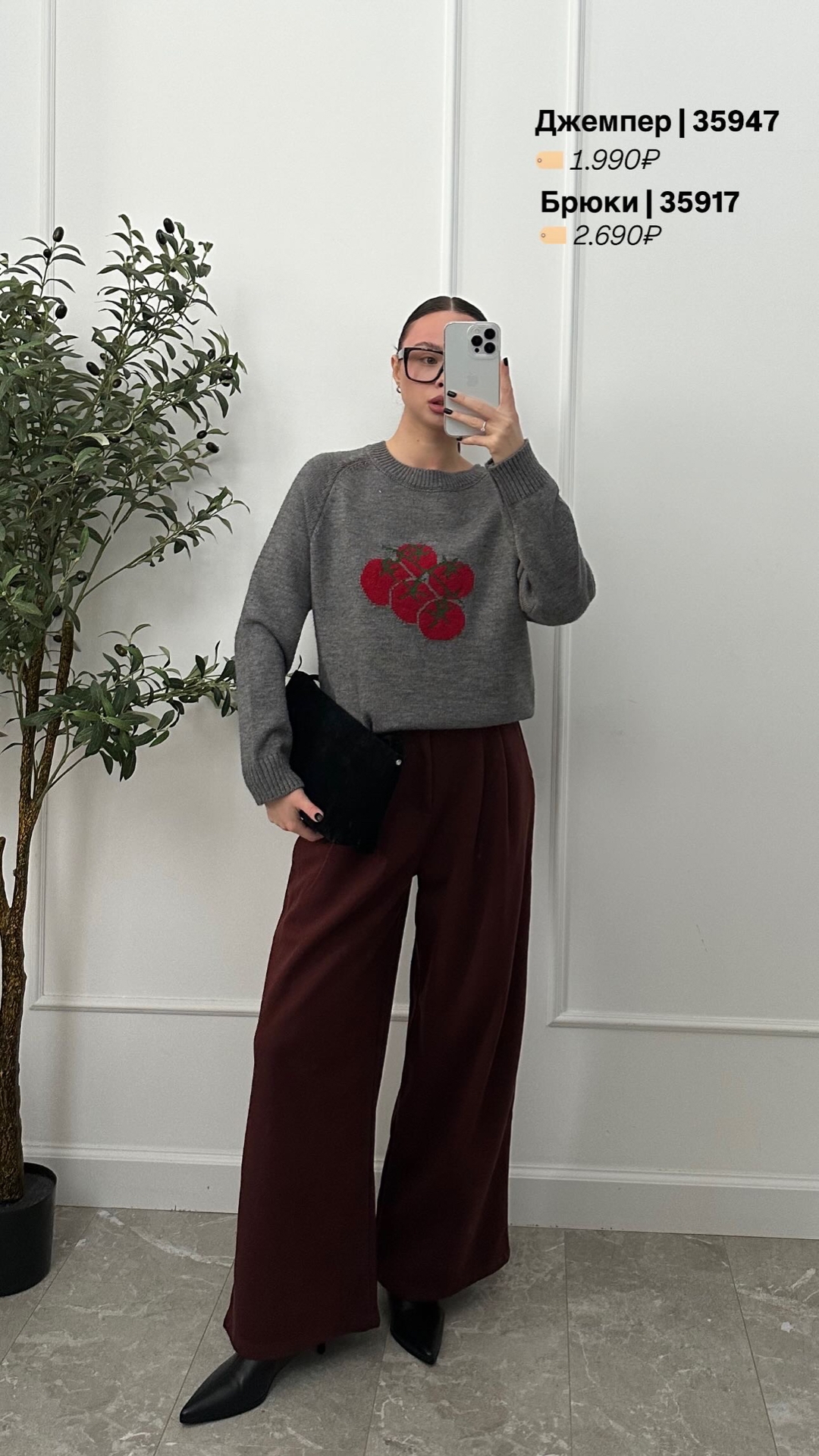 Джемпер 4А040 помидоры