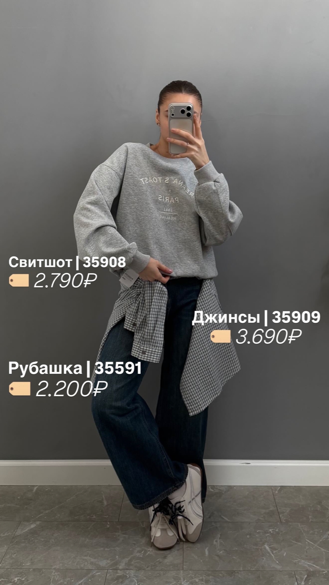 Рубашка blueberry 2661 клетка