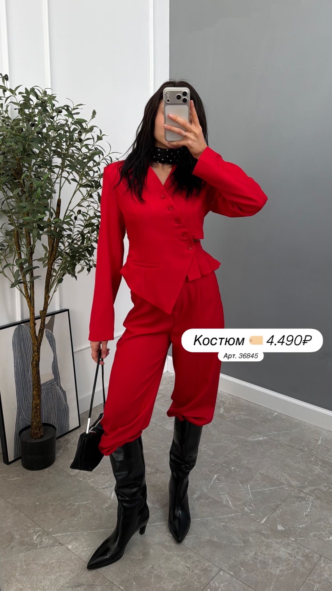 Костюм Di Moda 147 жакет с баской+брюки