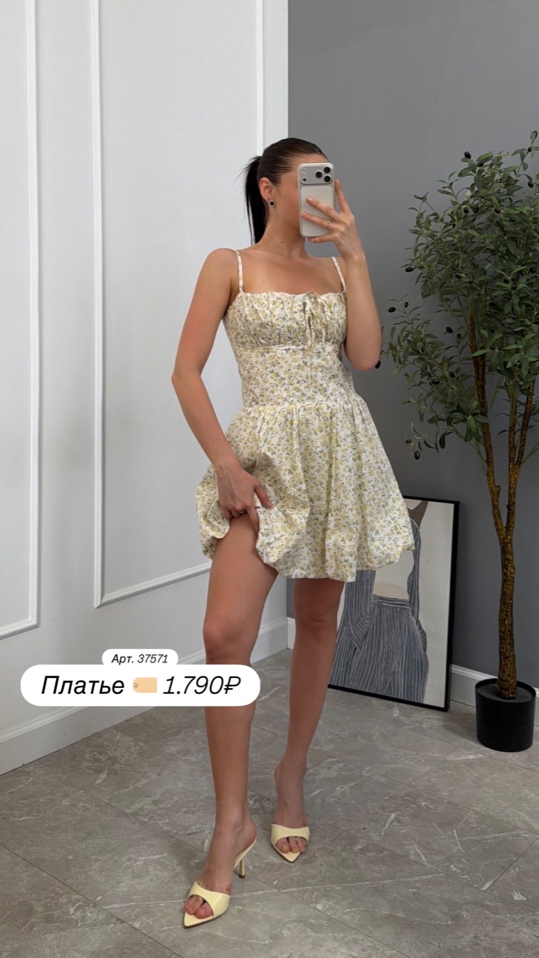 Сарафан Ayla мелкий цветочный принт