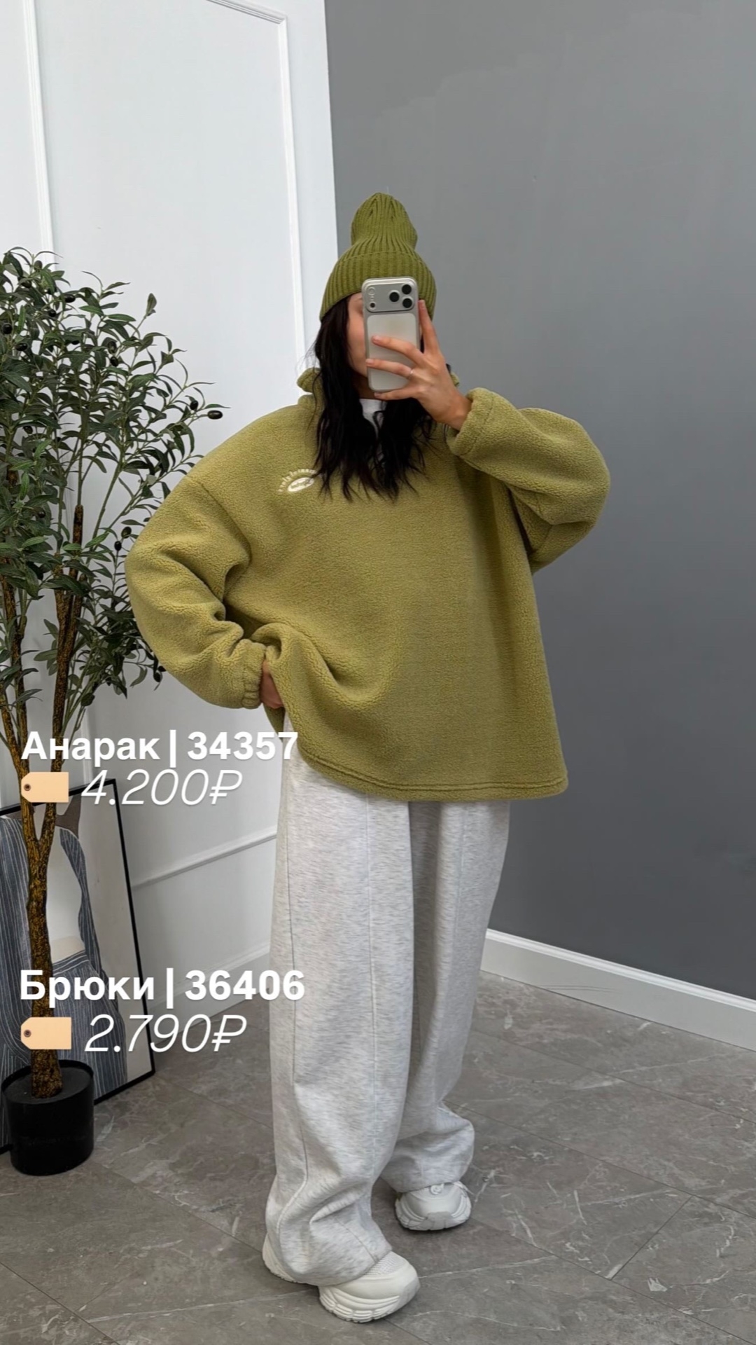 Брюки спорт NJ 5595 строчка