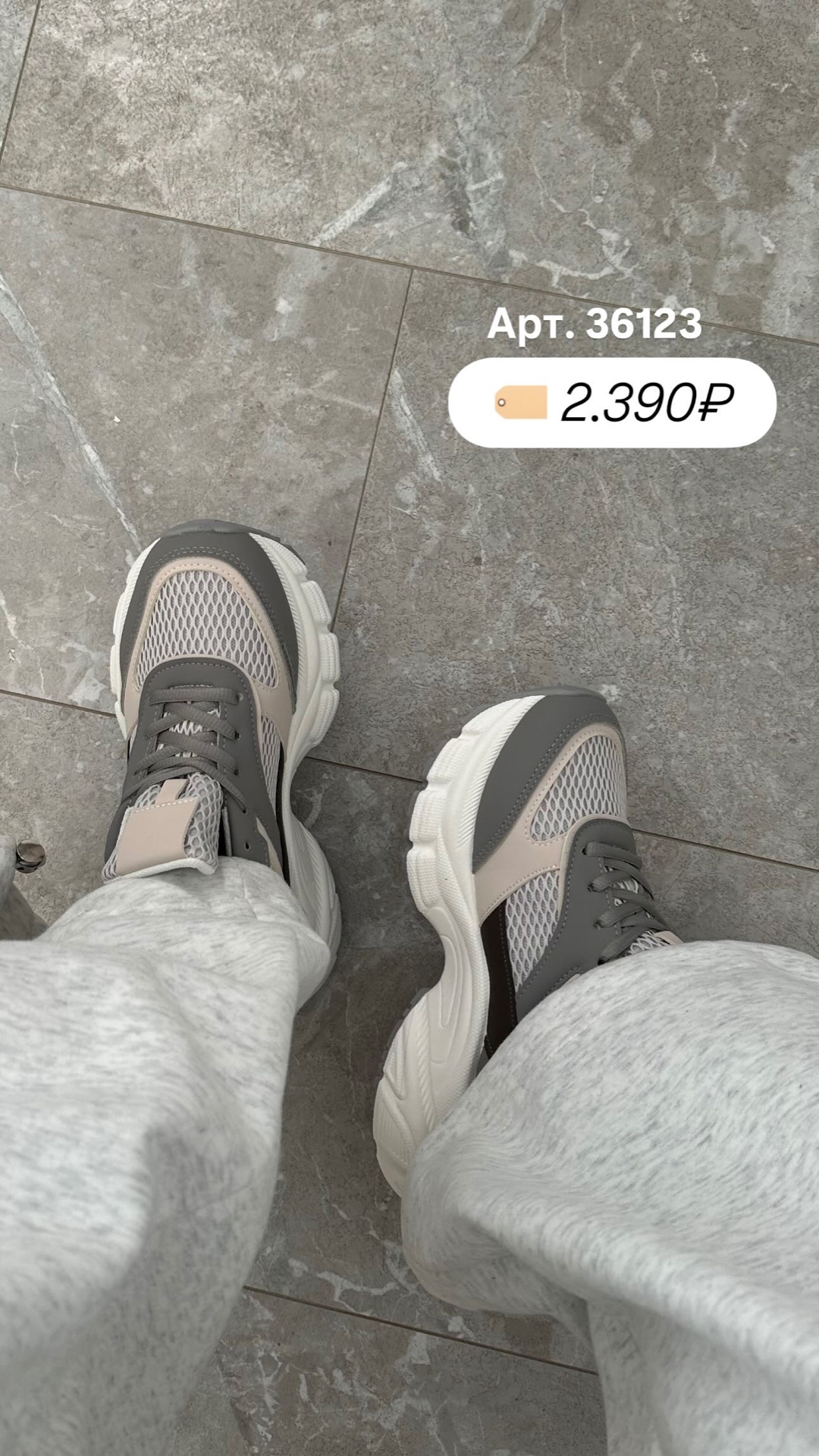 Кроссовки Perfect Love F190 высокая подошва