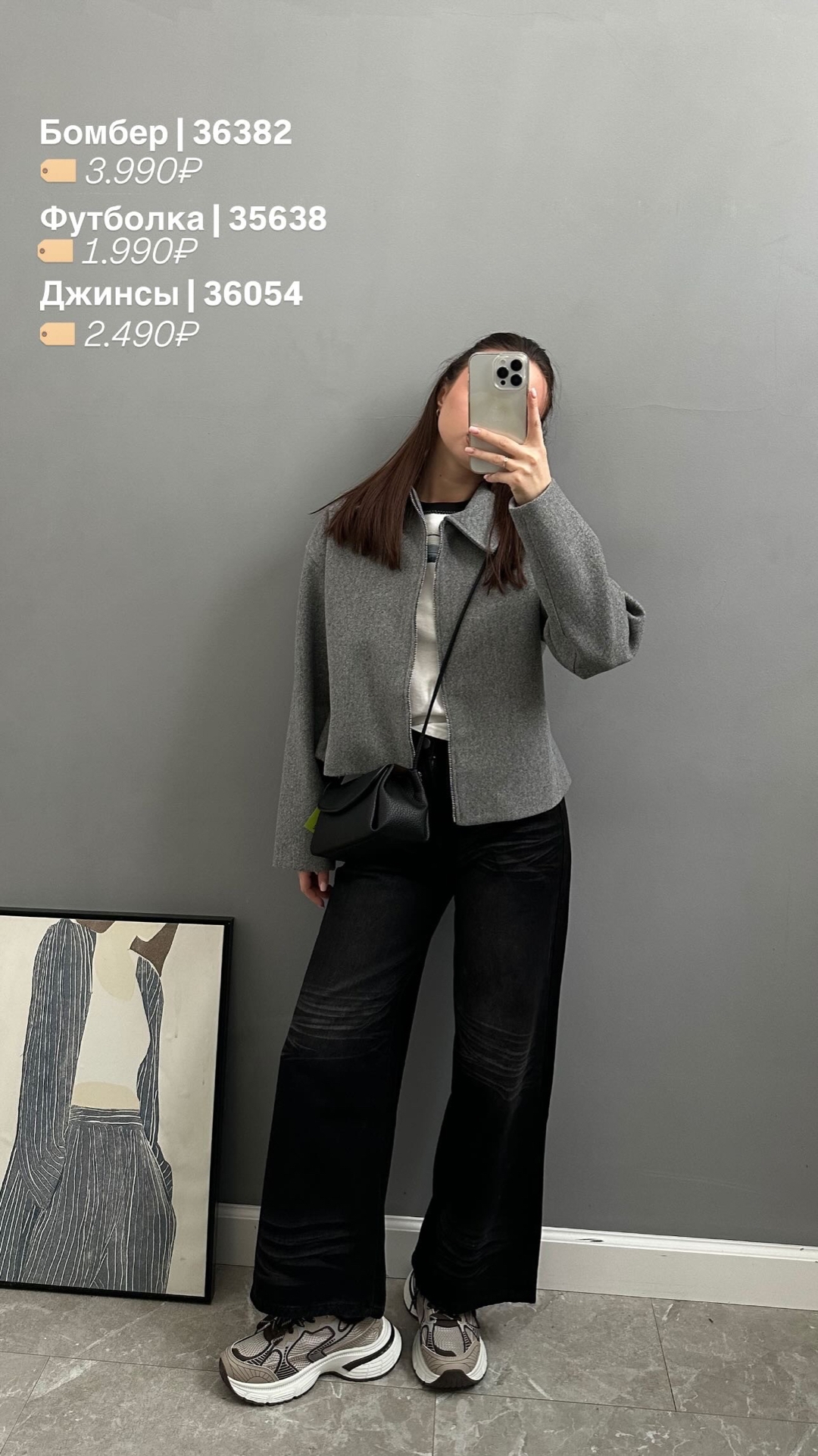 Джинсы YJY 310 потертости широкие