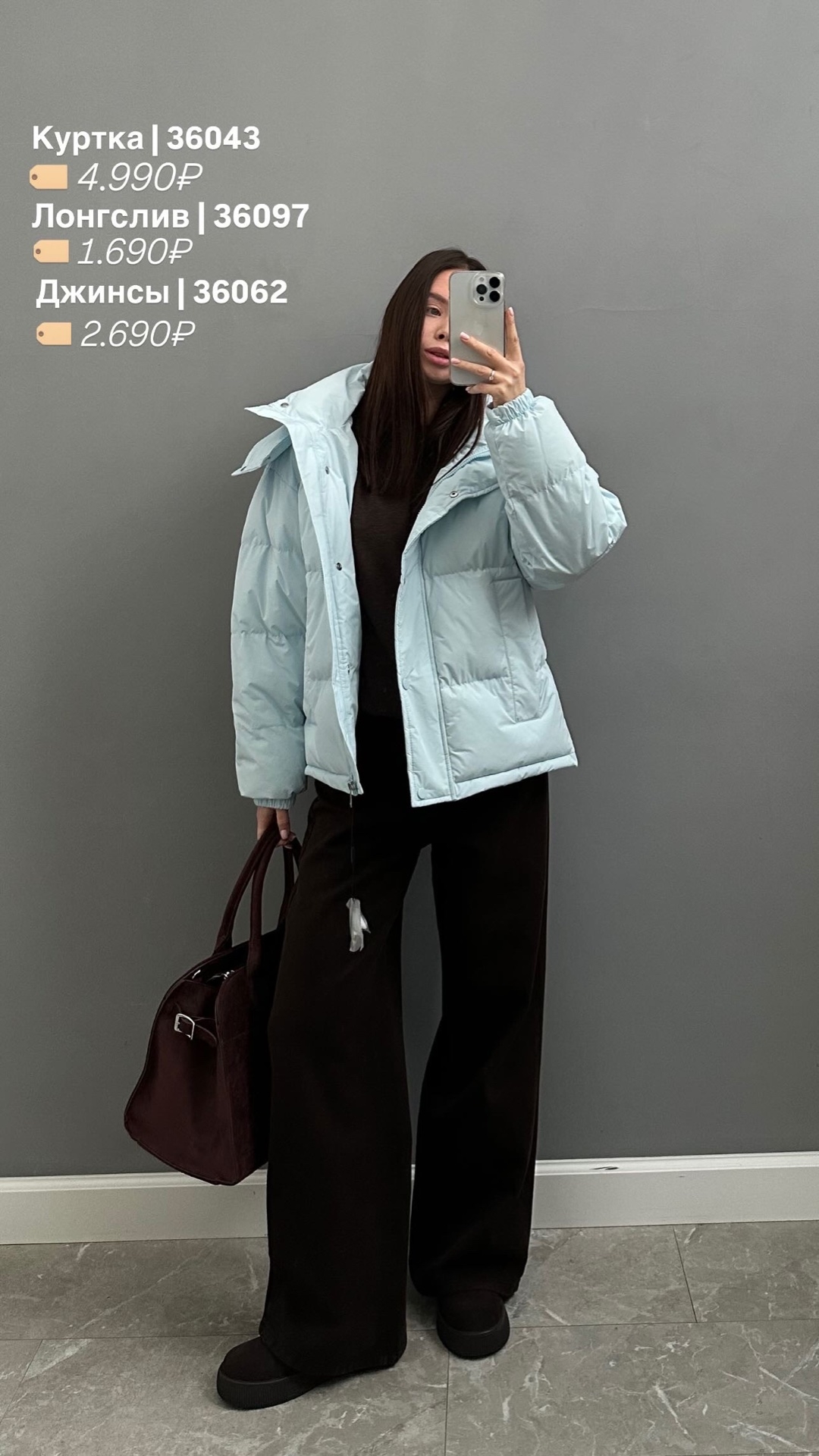 Лонгслив San-k 1578 трикотаж