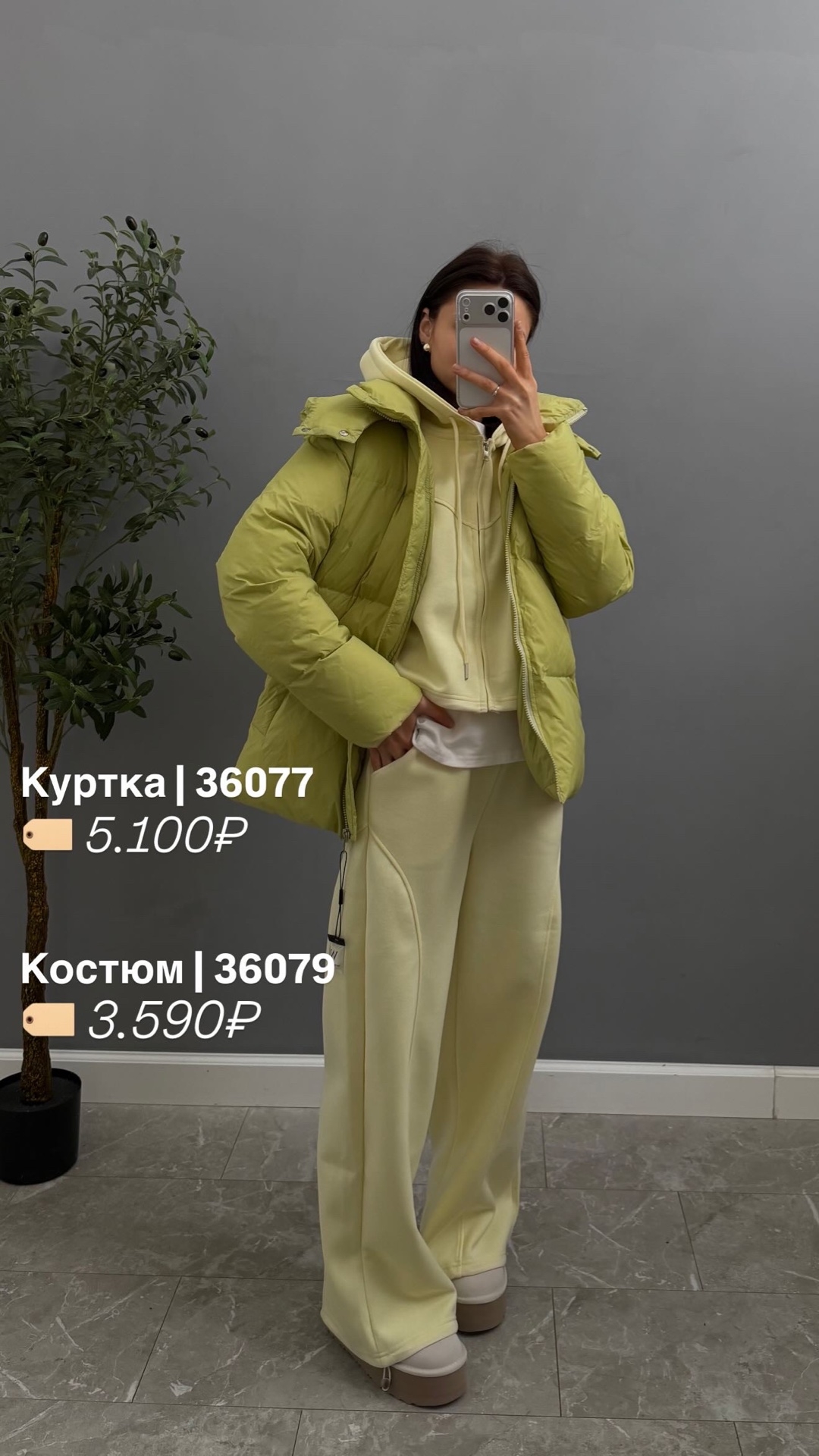 Костюм Korea F760 кофта+брюки строчка