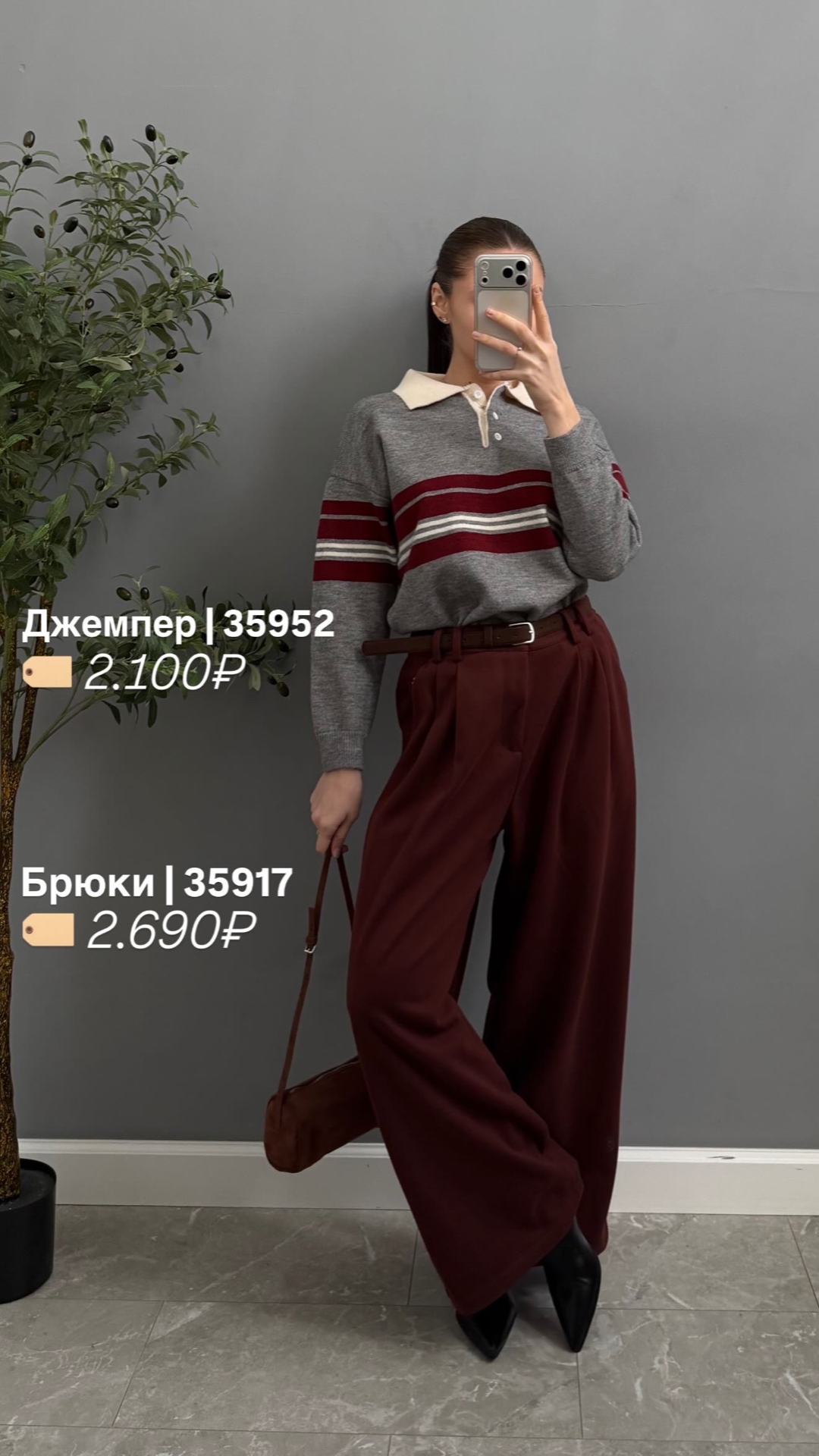 Джемпер поло  8143 в полоску