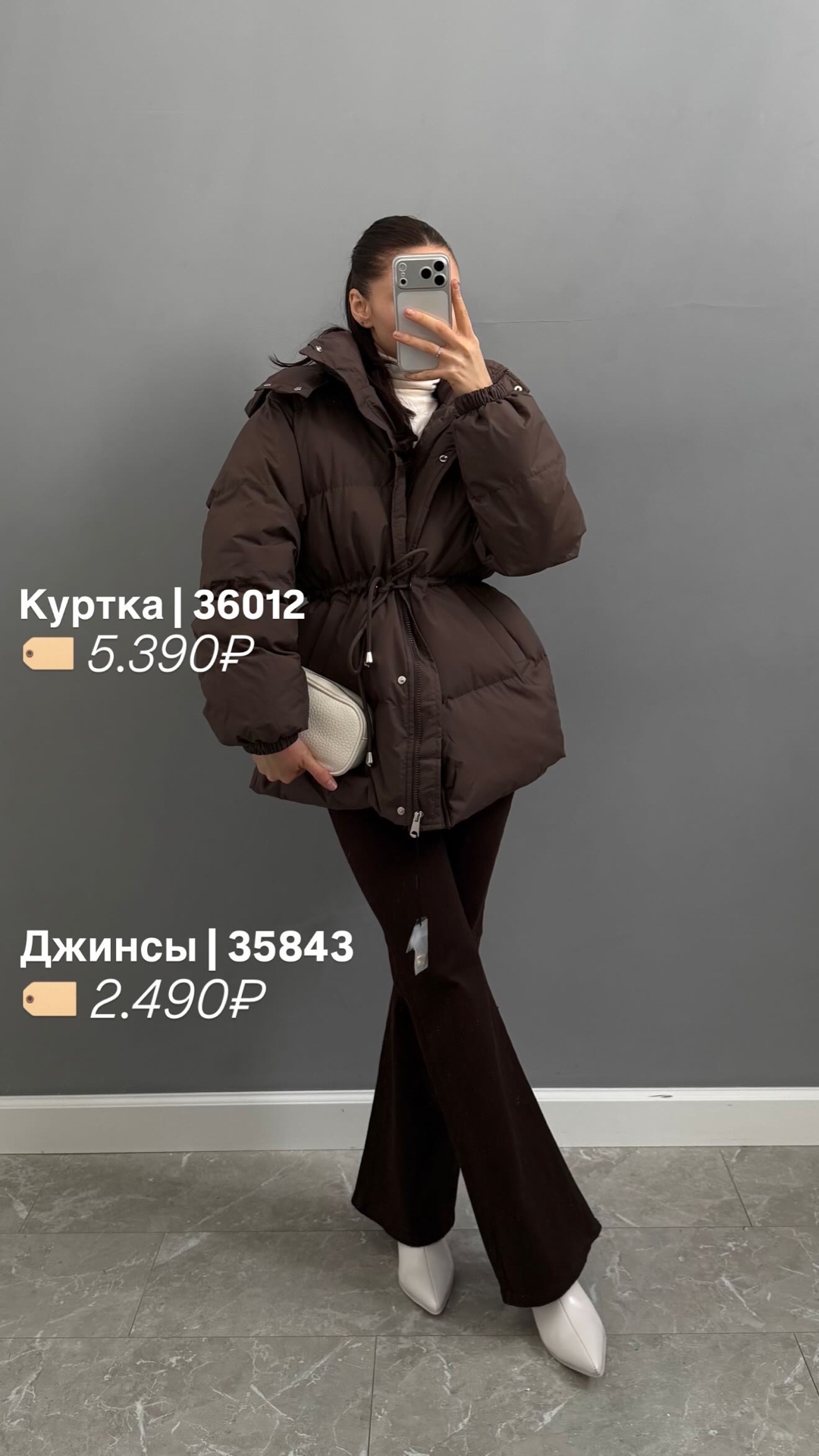 Куртка W 5935 на кулиске