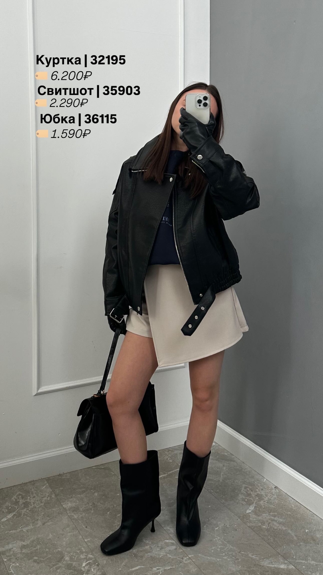 Свитшот Maruko18 9081 Soft poetry