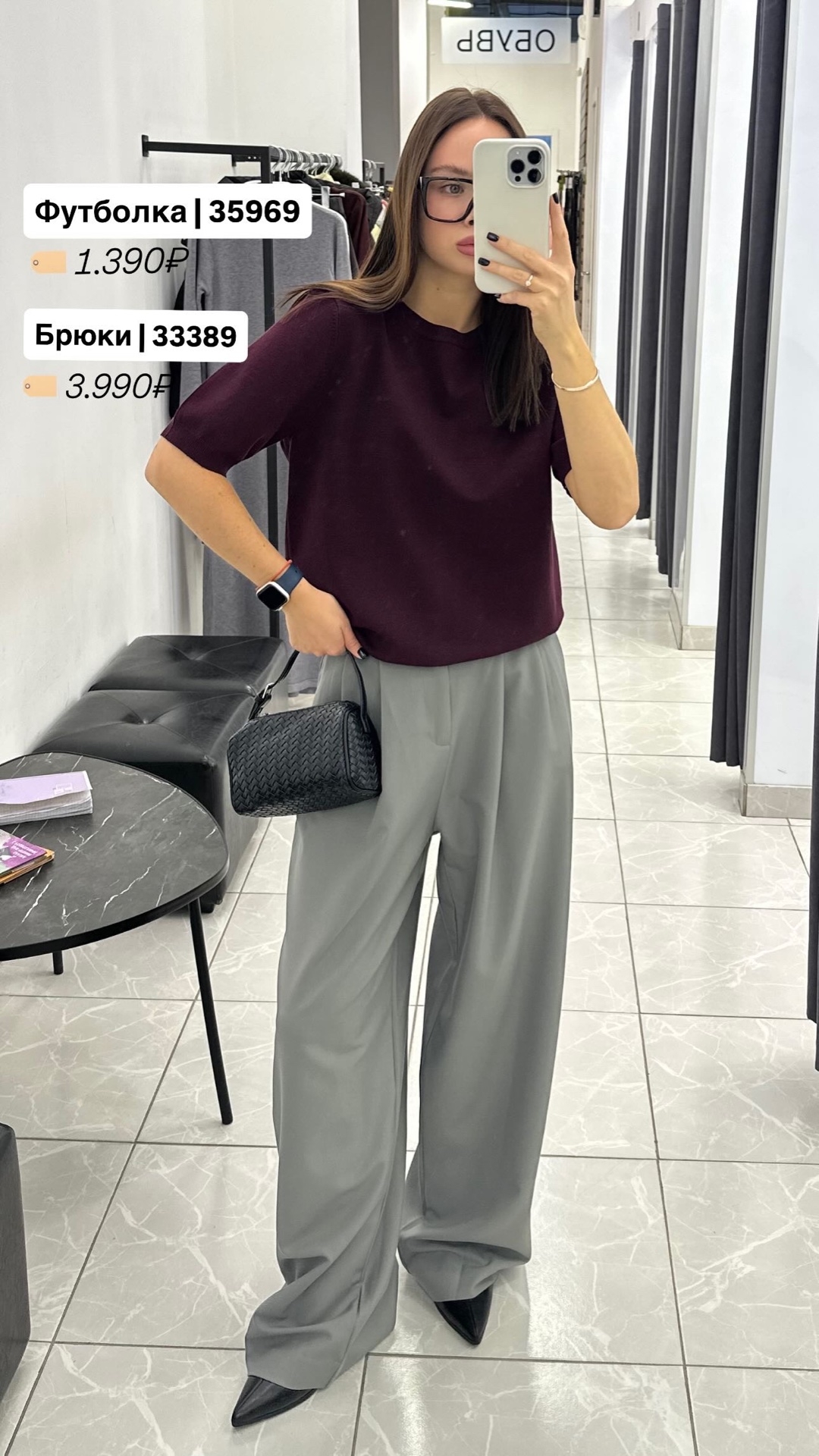 Брюки Xiao Long 2320