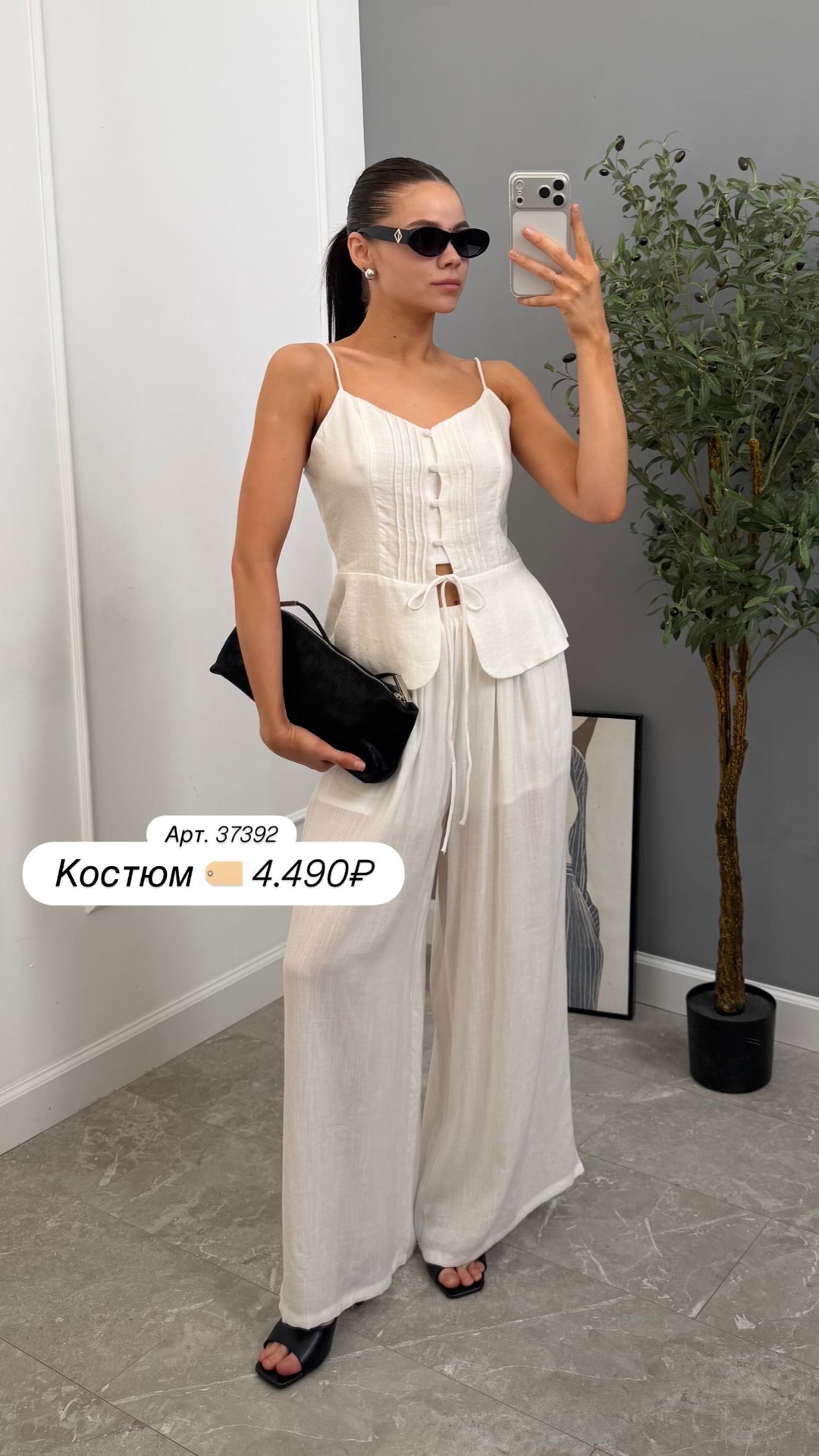 Костюм W 9613 майка на пуговках+брюки