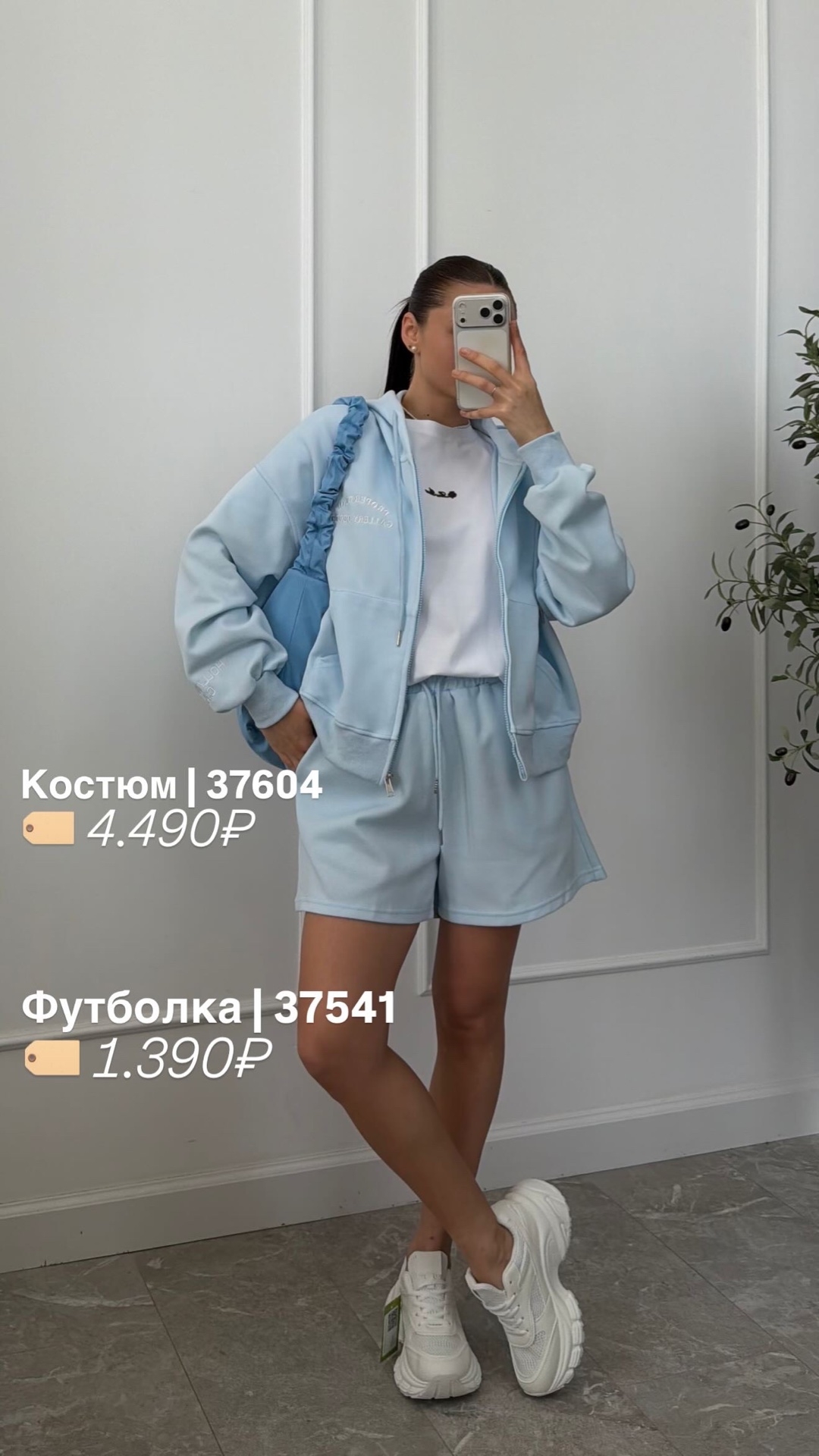 Футболка Korea 8271 надпись