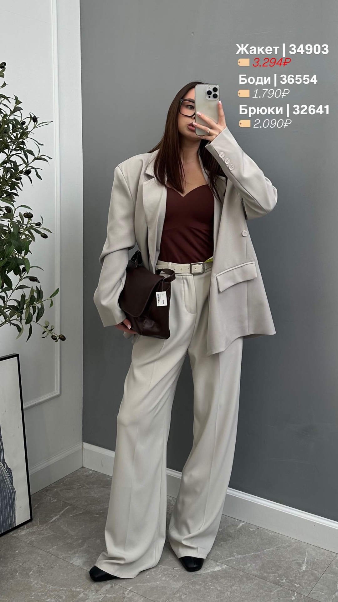 Боди с чашечками тонкие лямки