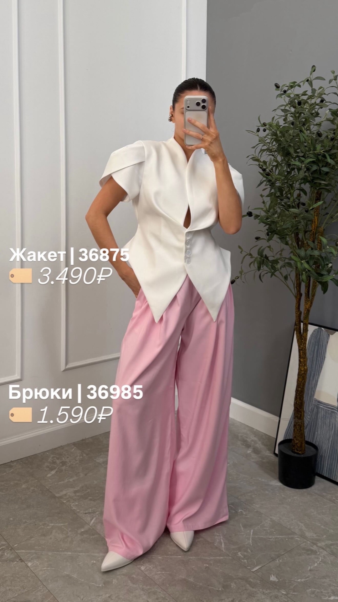 Брюки JOY A5519 тонкие