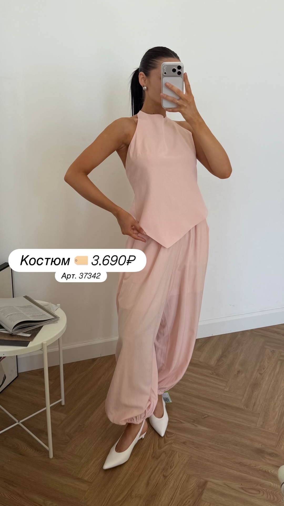 Костюм 80108 топ на завязках+султанки