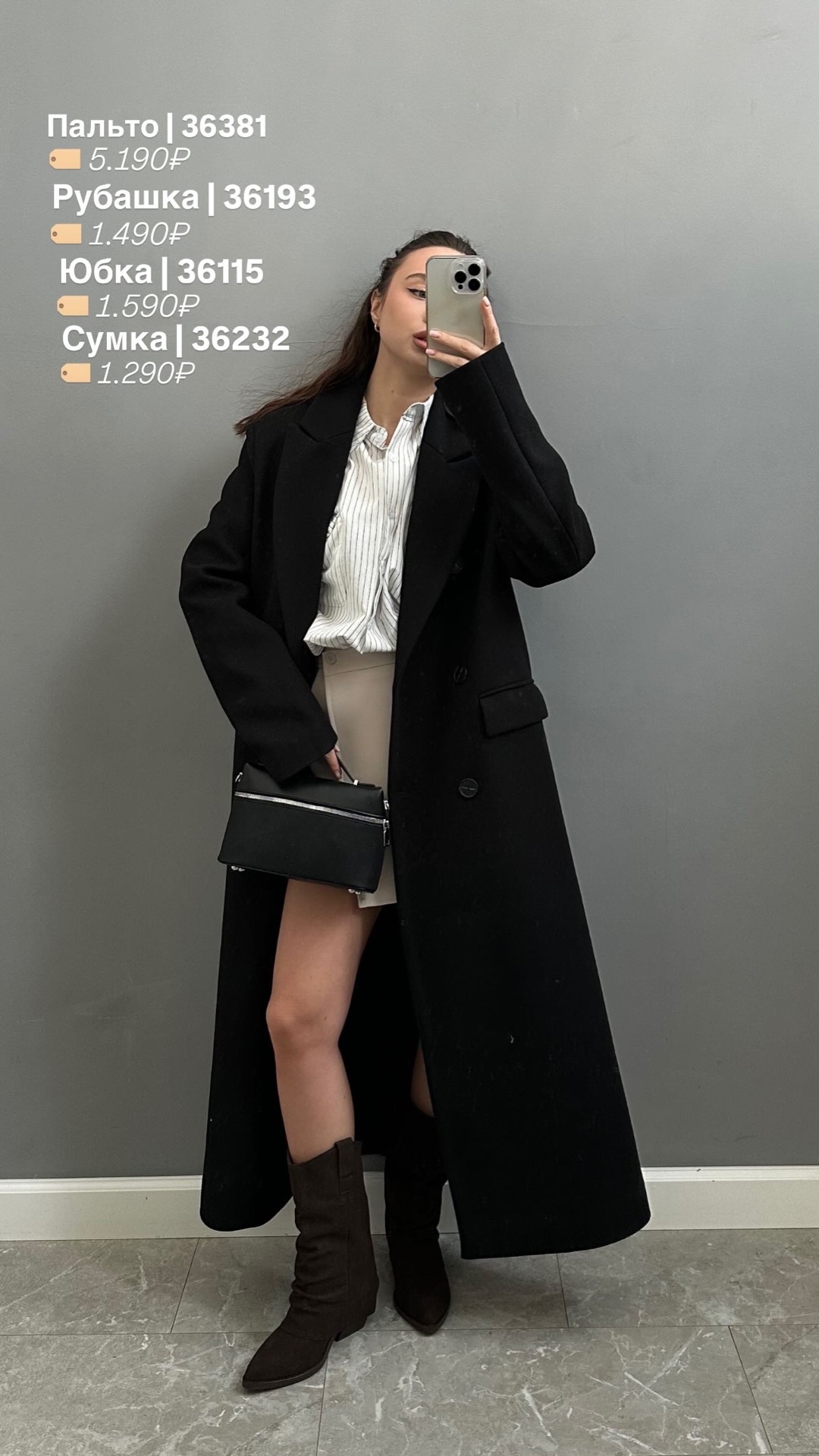 Шорты JX Studio 8911