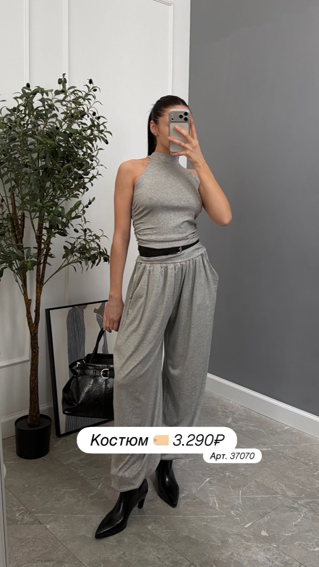 Костюм Ailiz майка сборка+брюки