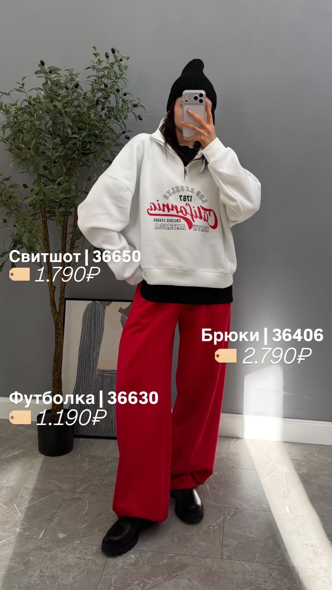 Брюки спорт NJ 5595 строчка