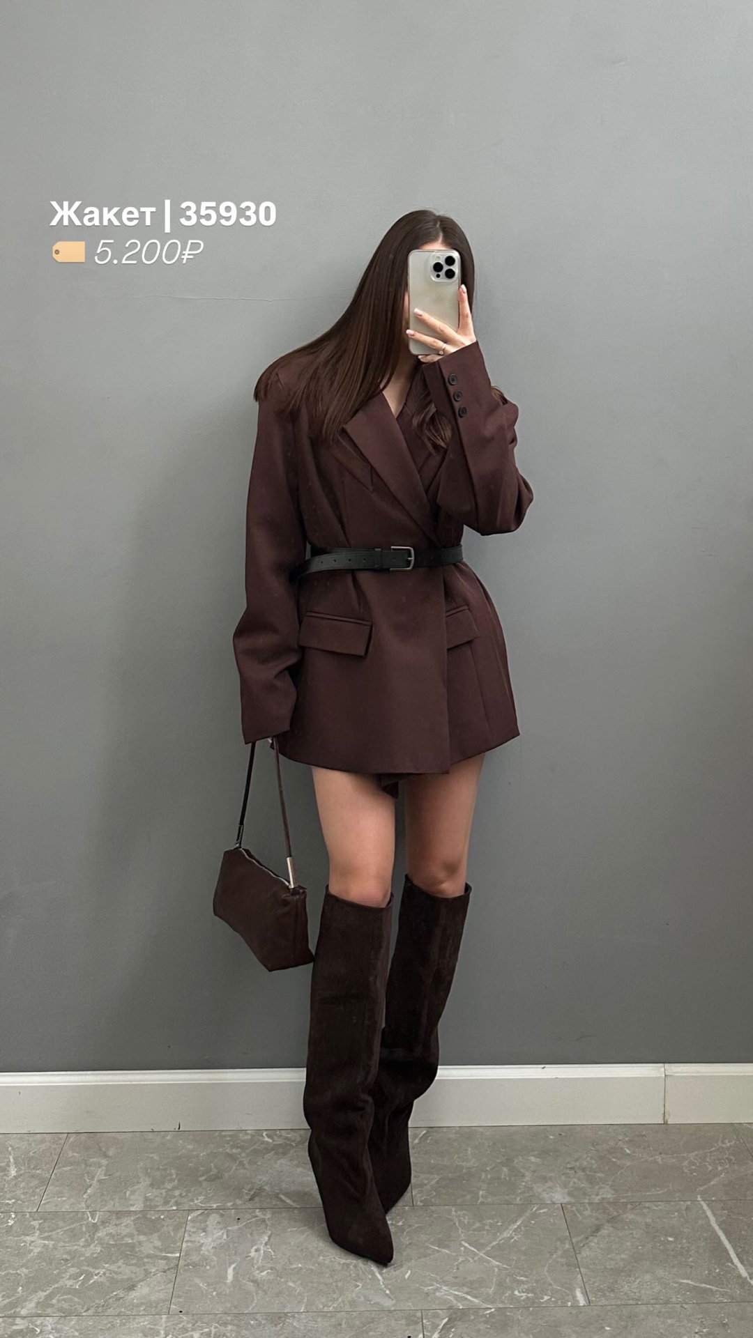 Жакет How and me 2635 одна пуговка