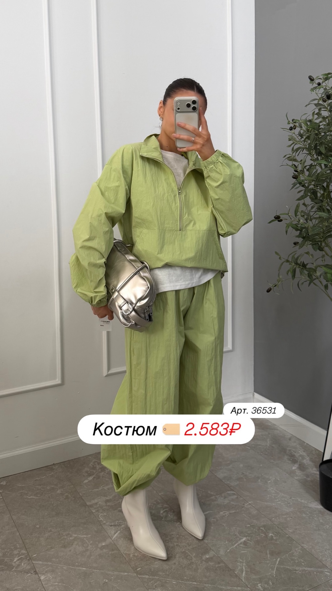 Костюм Korea 015-1 ветровка+брюки