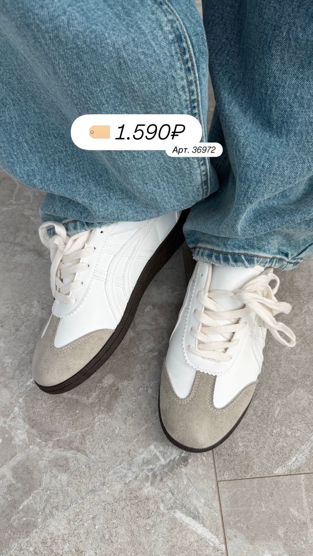 Кеды NM LZC7-3вставки замша+полосы